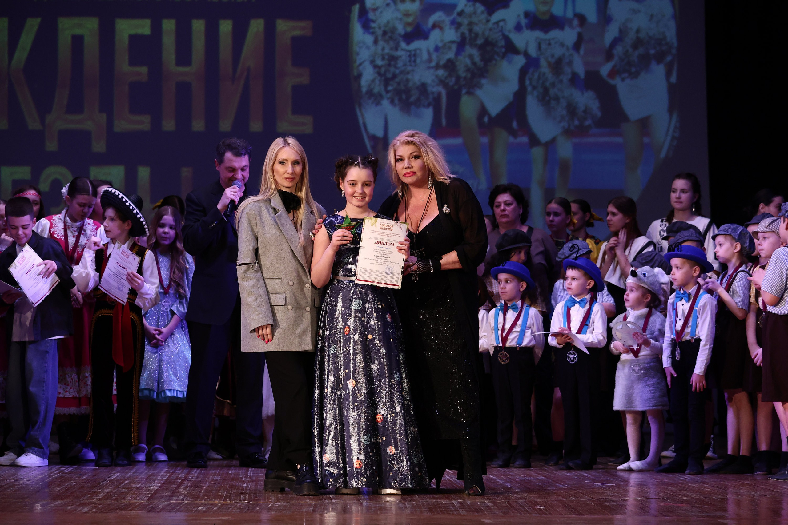 30 марта, г. Самара. Золотое яблочко