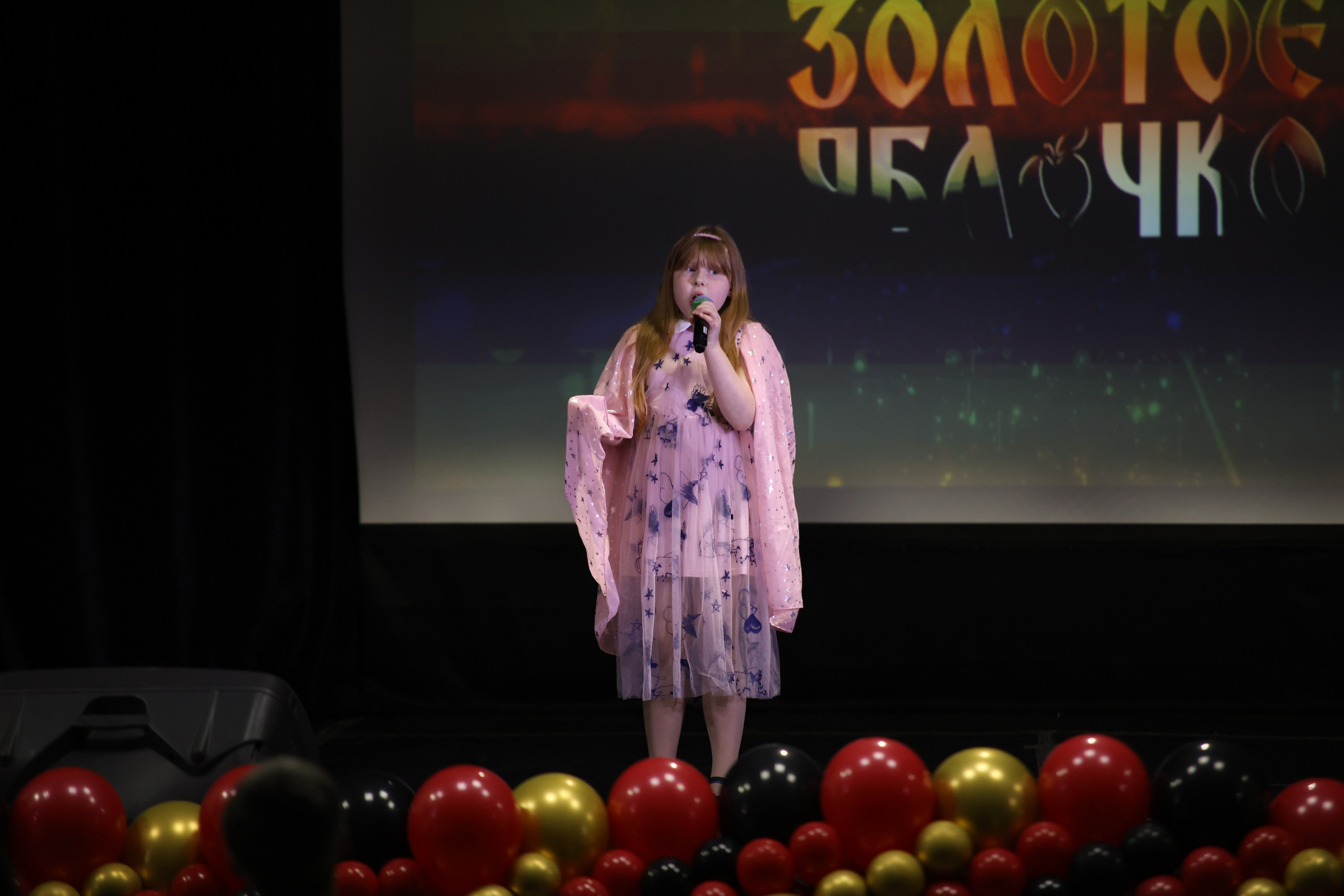 14 июня, блок 1, г. Москва. Золотое яблочко