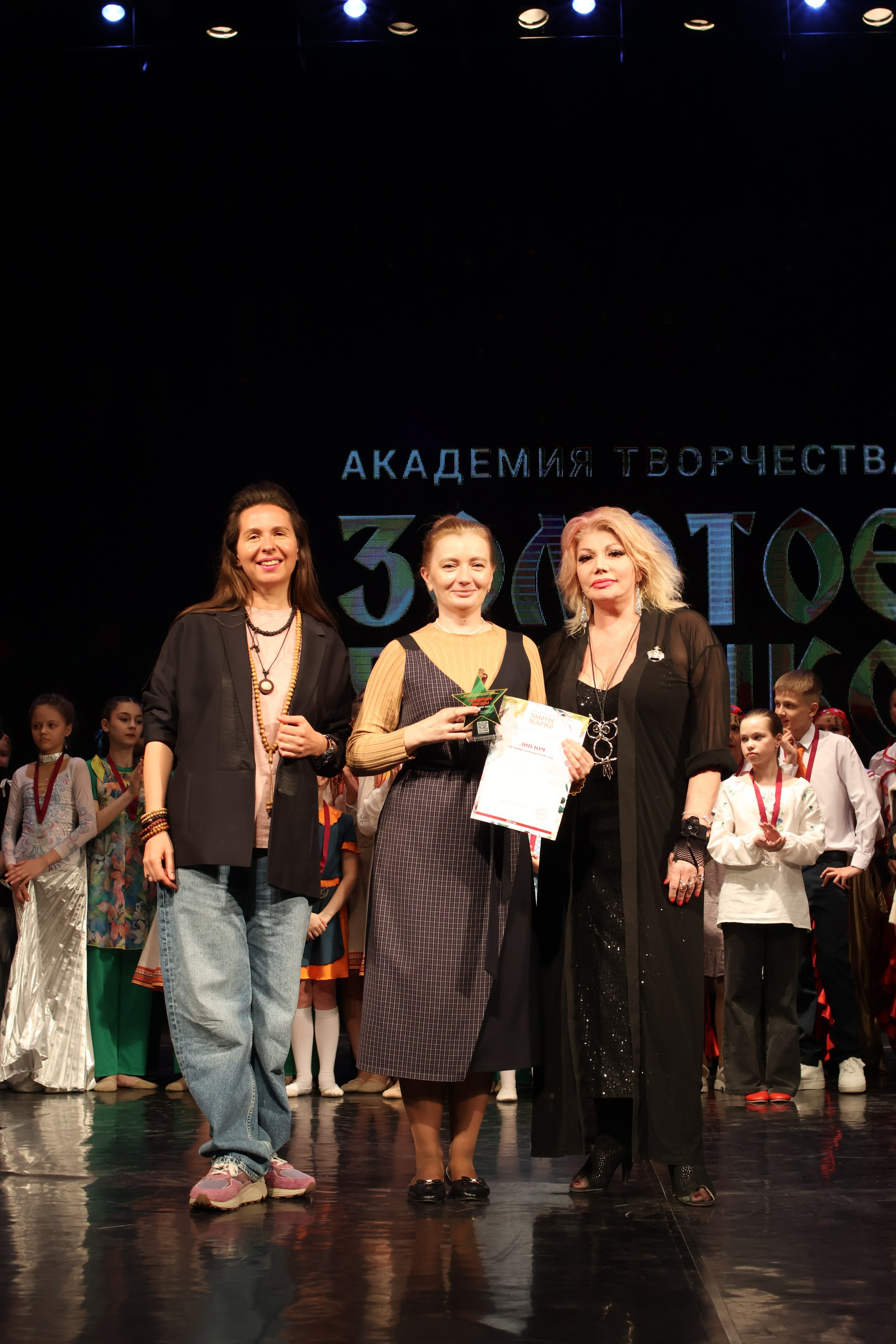 13 апреля, г. Томск. Золотое яблочко