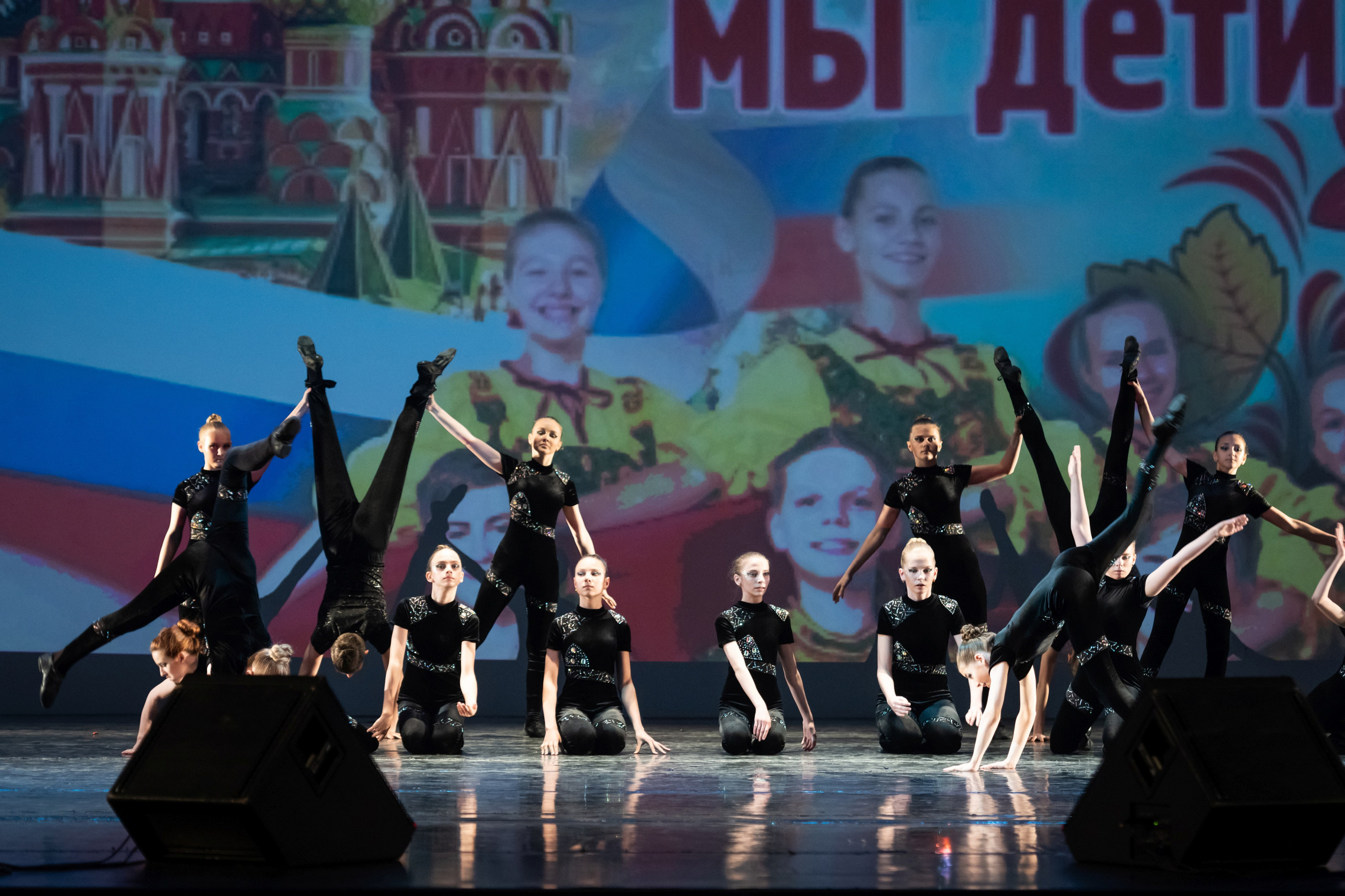 15 сентября, концерт БКЗ. Золотое яблочко