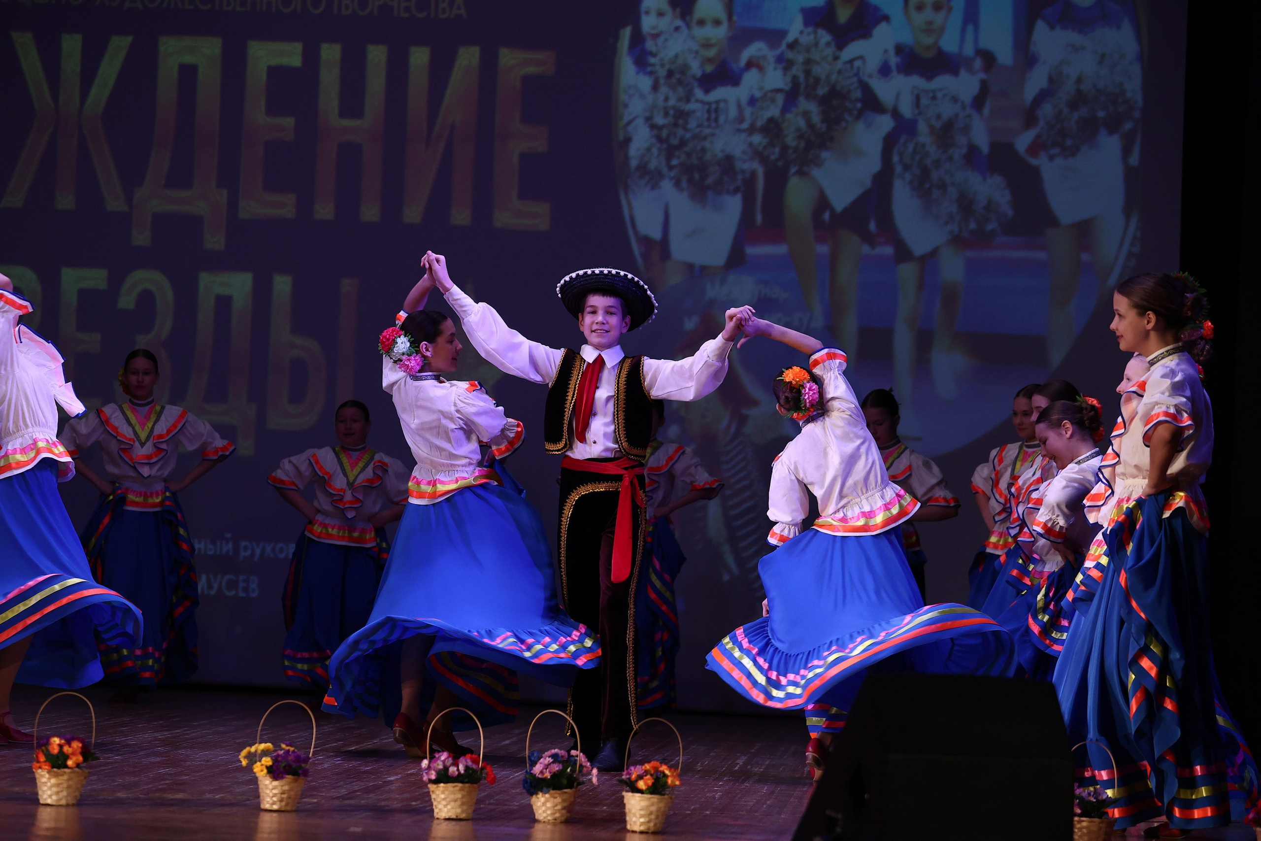 30 марта, г. Самара. Золотое яблочко