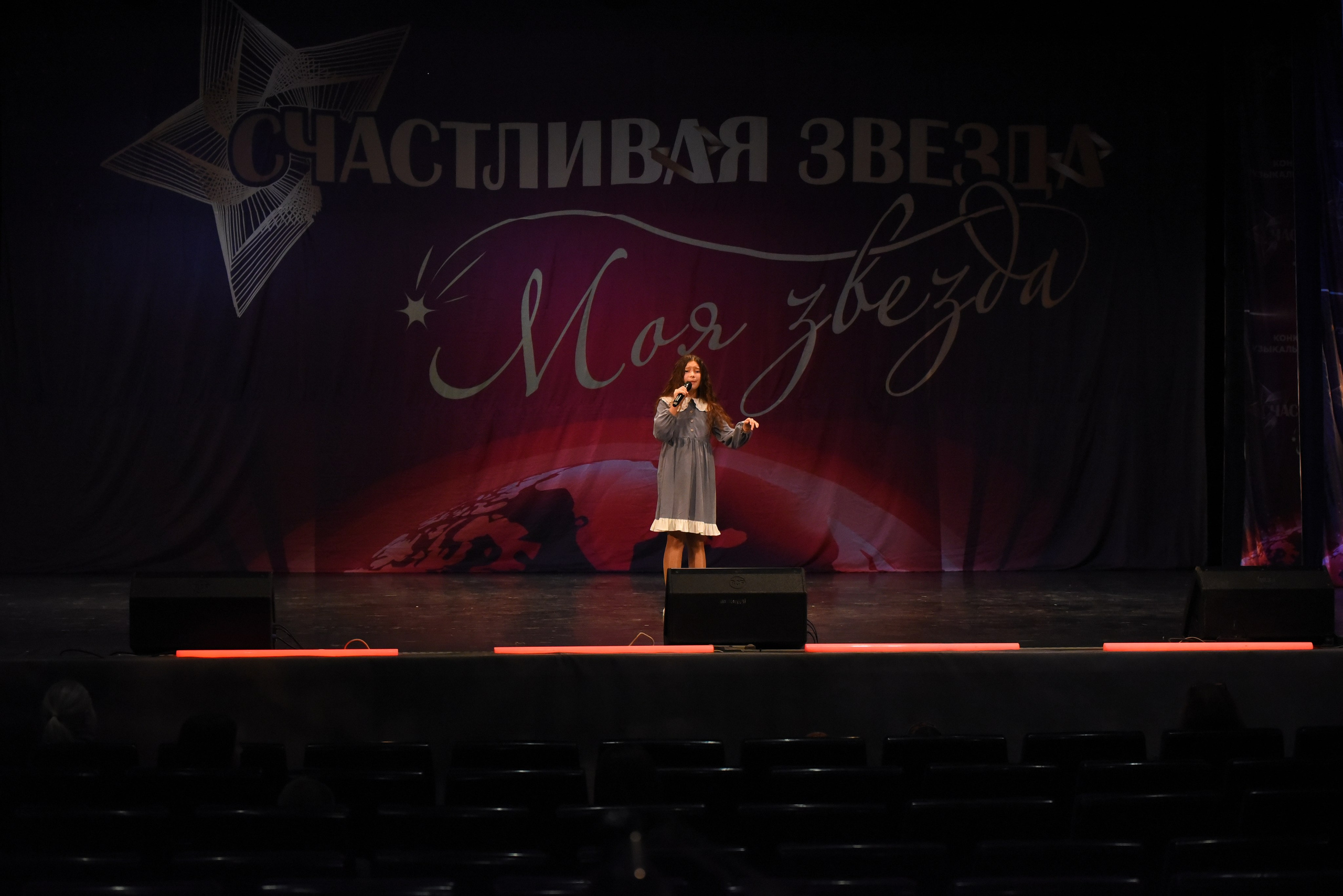 13 декабря, г. Калининград. Золотое яблочко