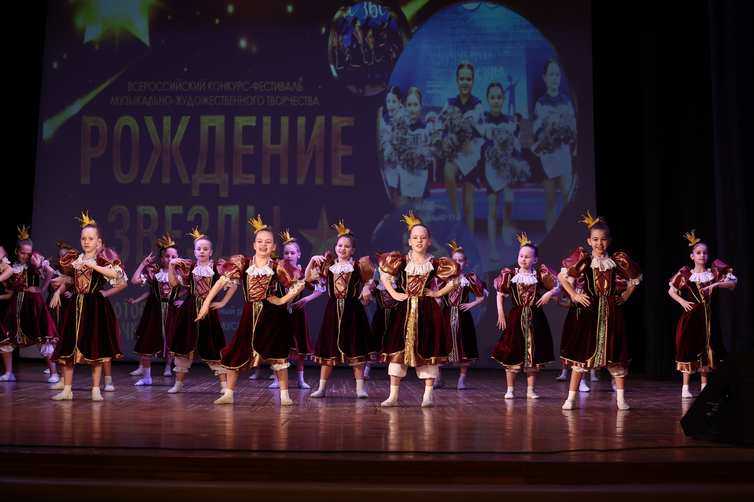 30 марта, г. Самара. Золотое яблочко