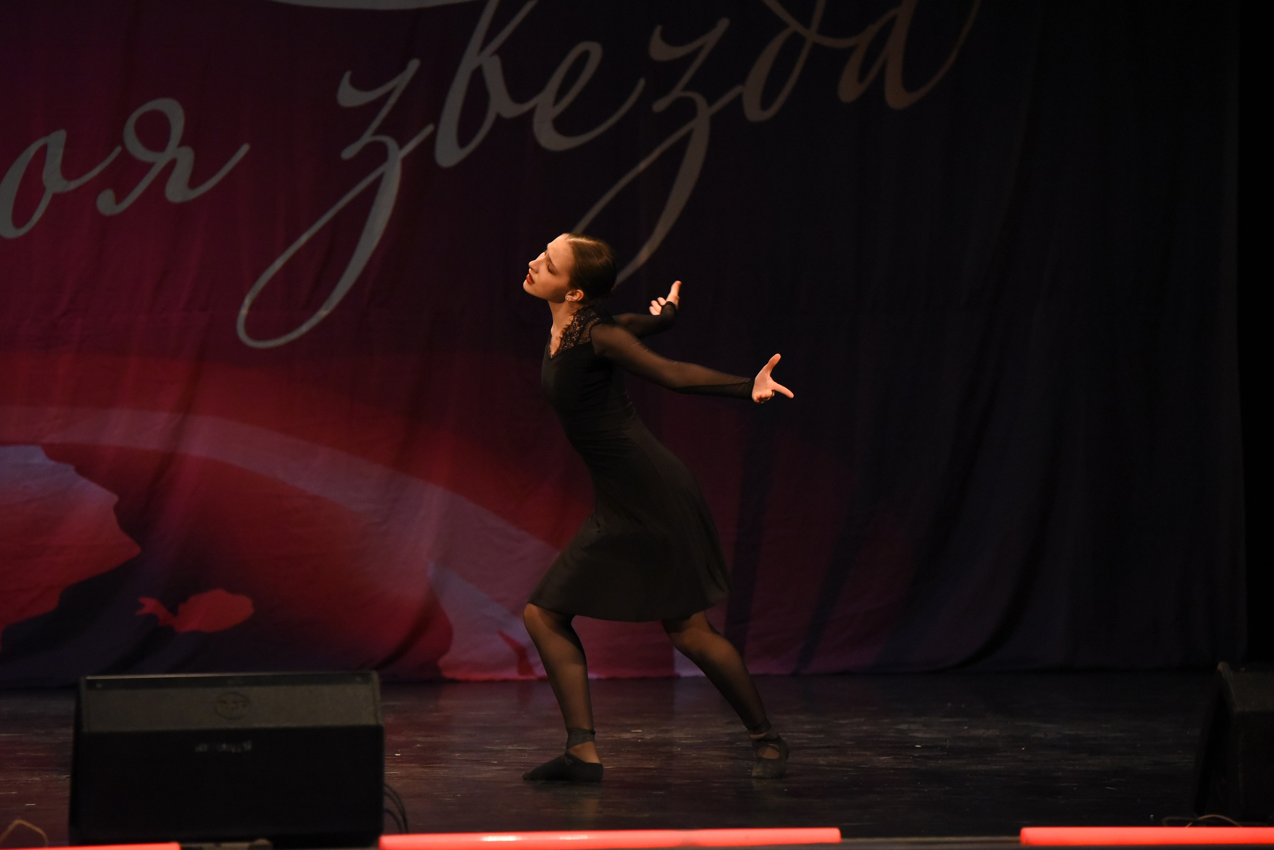 13 декабря, г. Калининград. Золотое яблочко