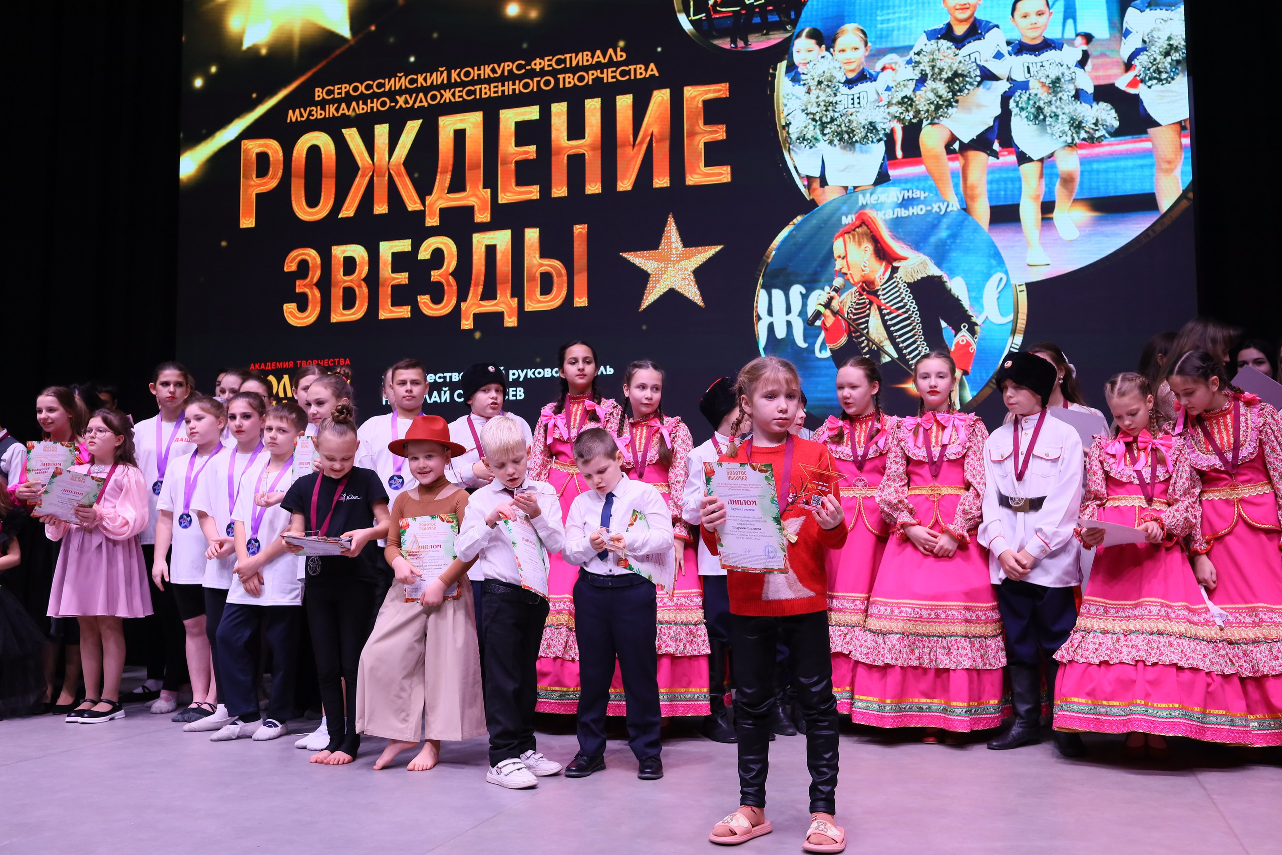 14 декабря, блок 1, награда, г. Ростов-на-Дону. Золотое яблочко