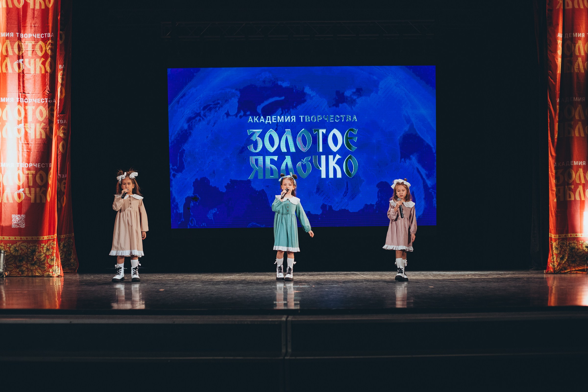 9 ноября, г. Екатеринбург. Золотое яблочко