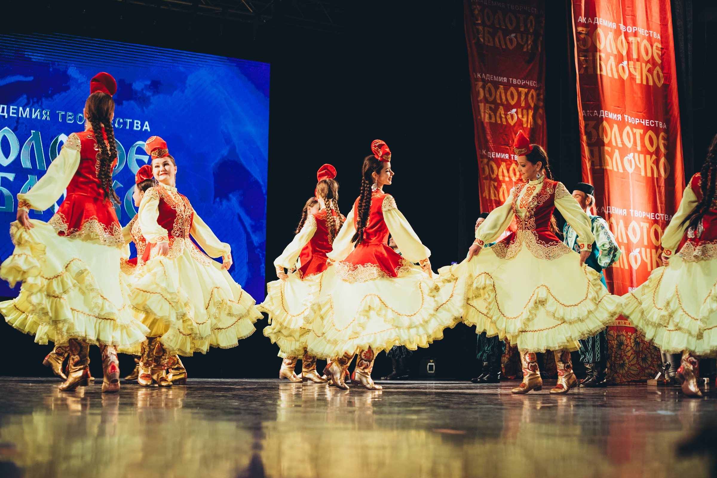 9 ноября, г. Екатеринбург. Золотое яблочко