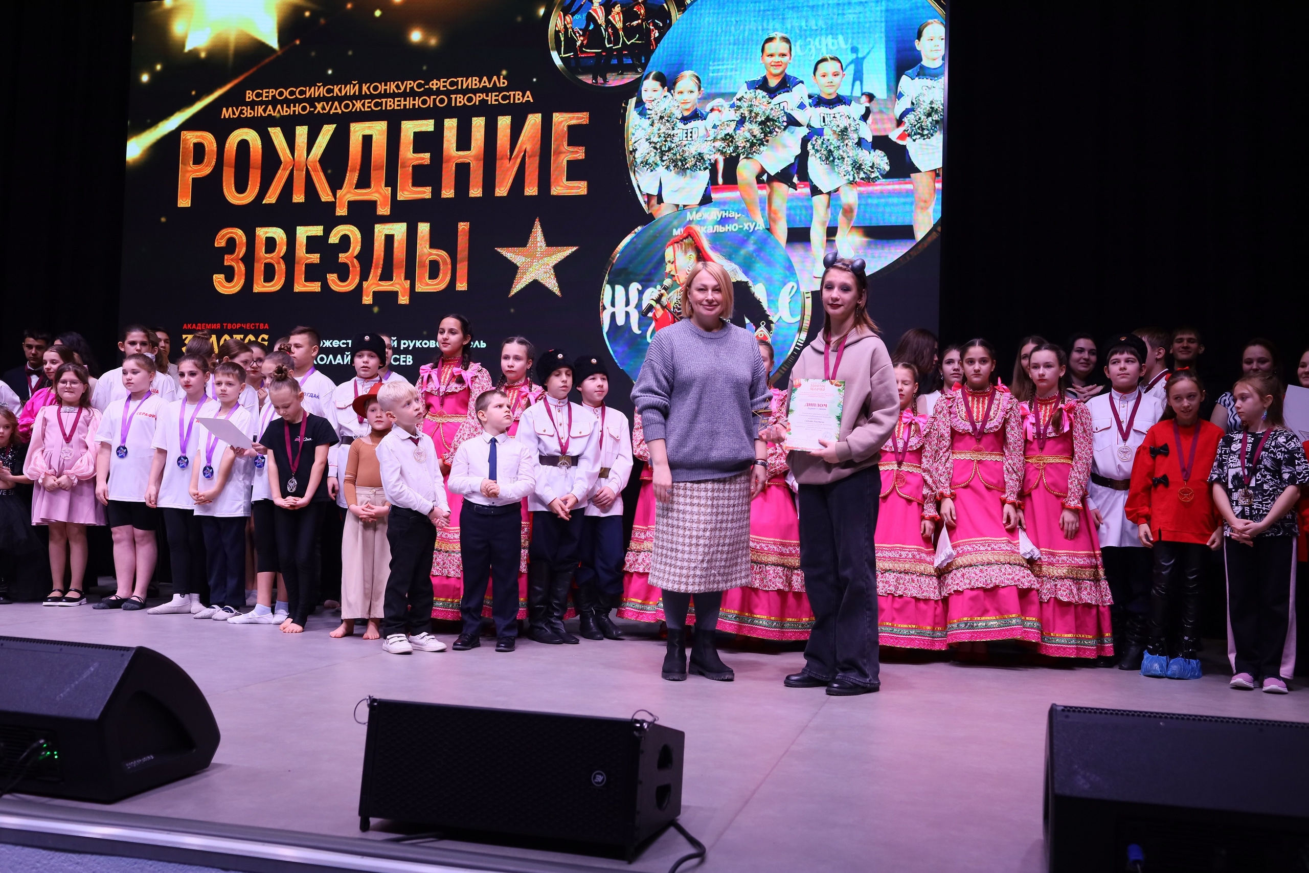 14 декабря, блок 1, награда, г. Ростов-на-Дону. Золотое яблочко