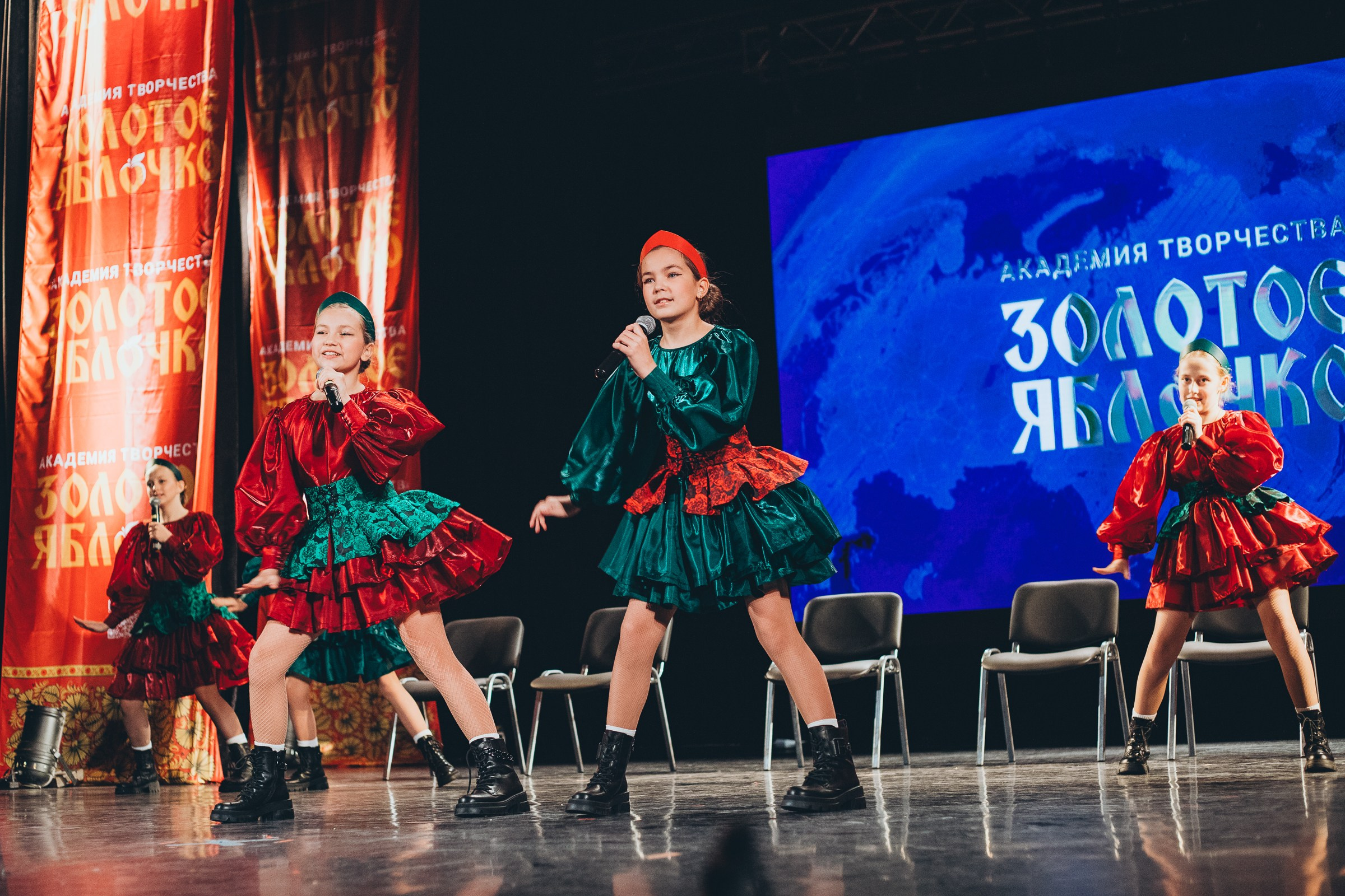 9 ноября, г. Екатеринбург. Золотое яблочко