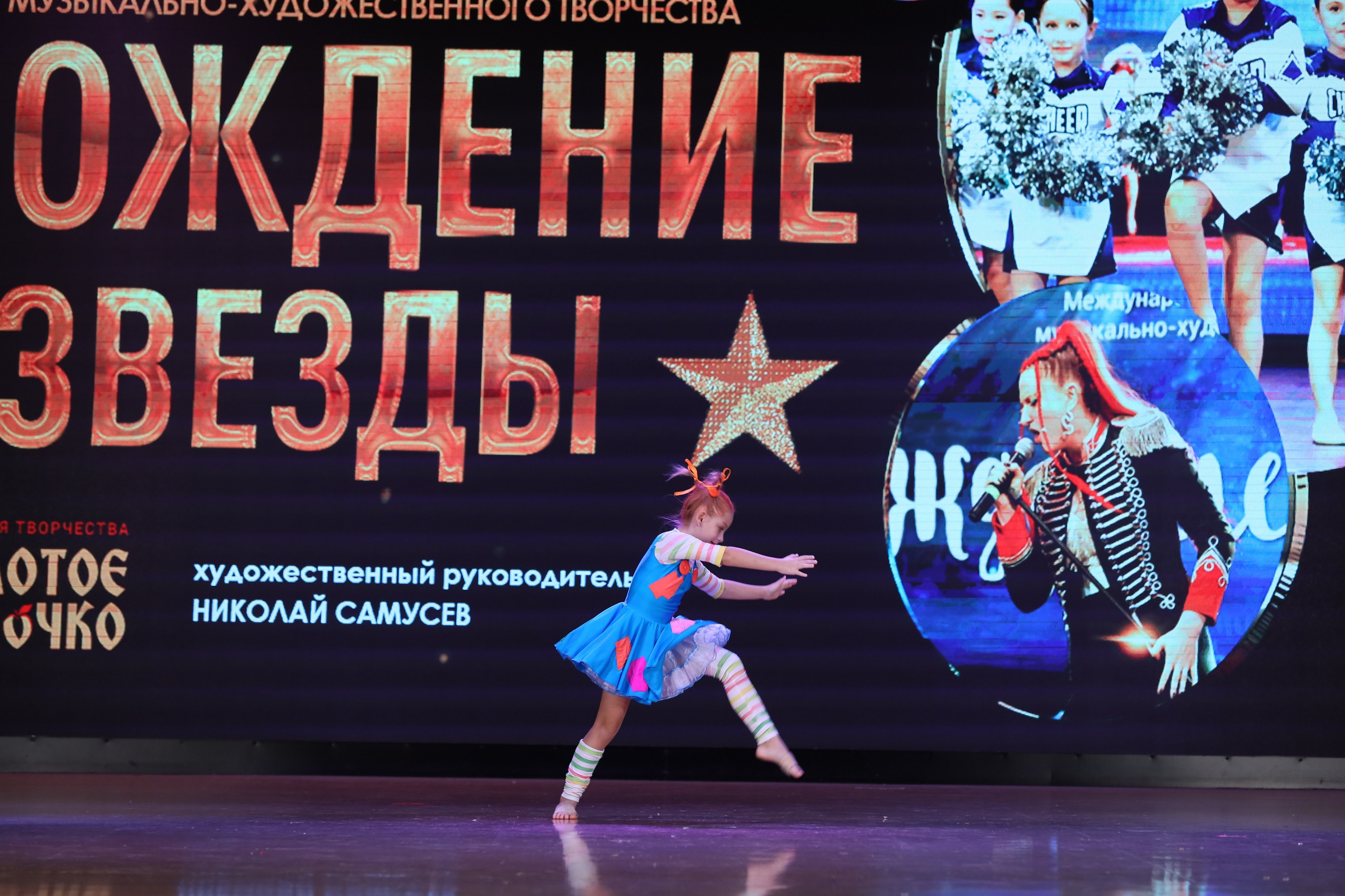 4 ноября, блок 1, видео, номера 49-58, г. Краснодар. Золотое яблочко