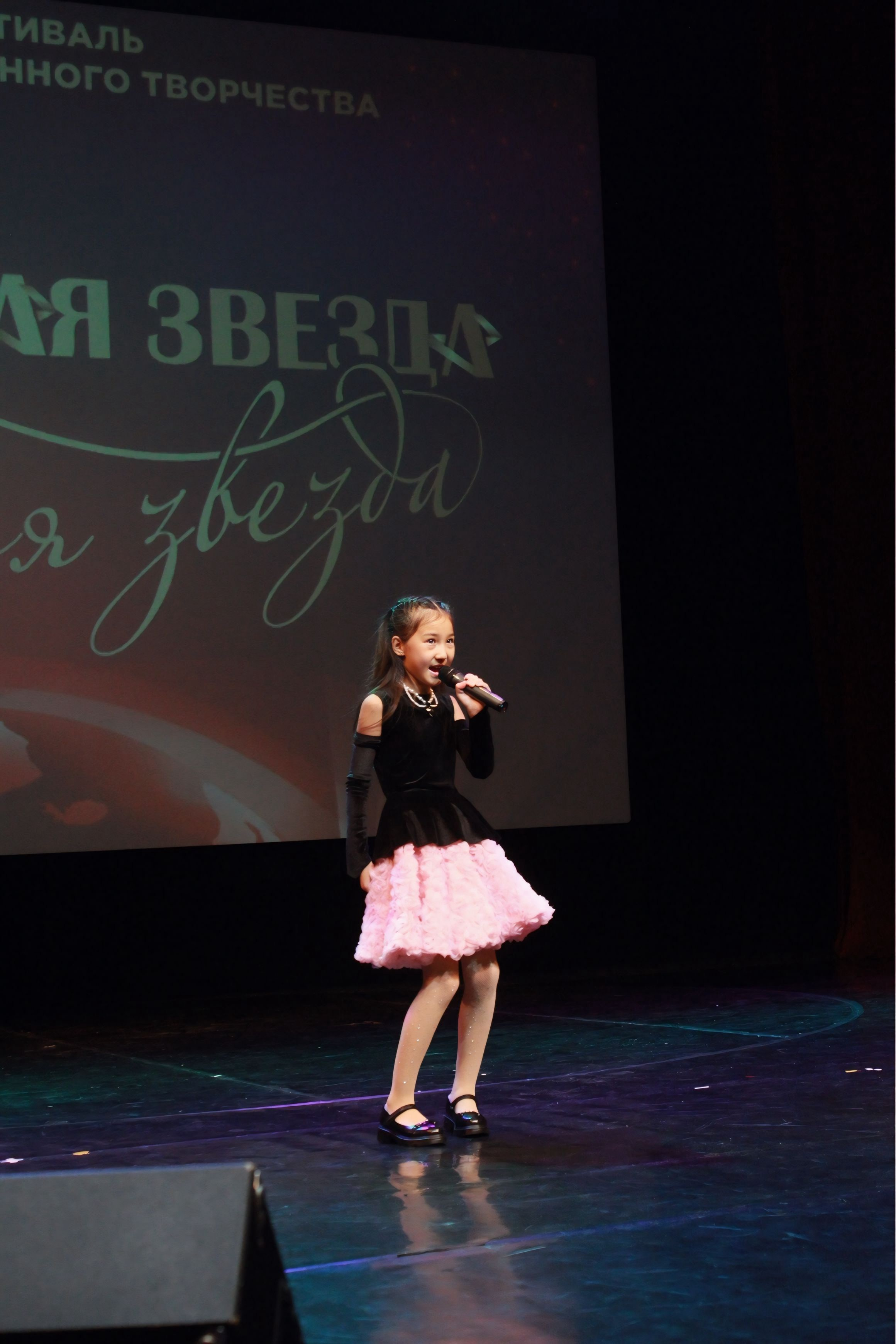 16 ноября, г. Астрахань. Золотое яблочко