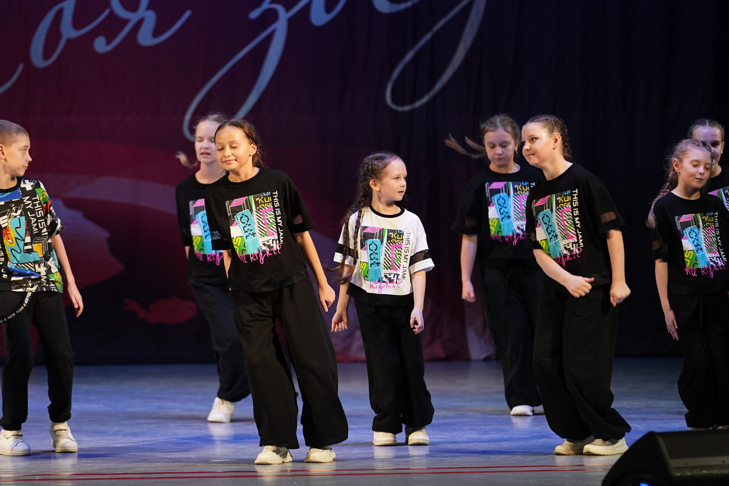 30 ноября, г. Ярославль. Золотое яблочко