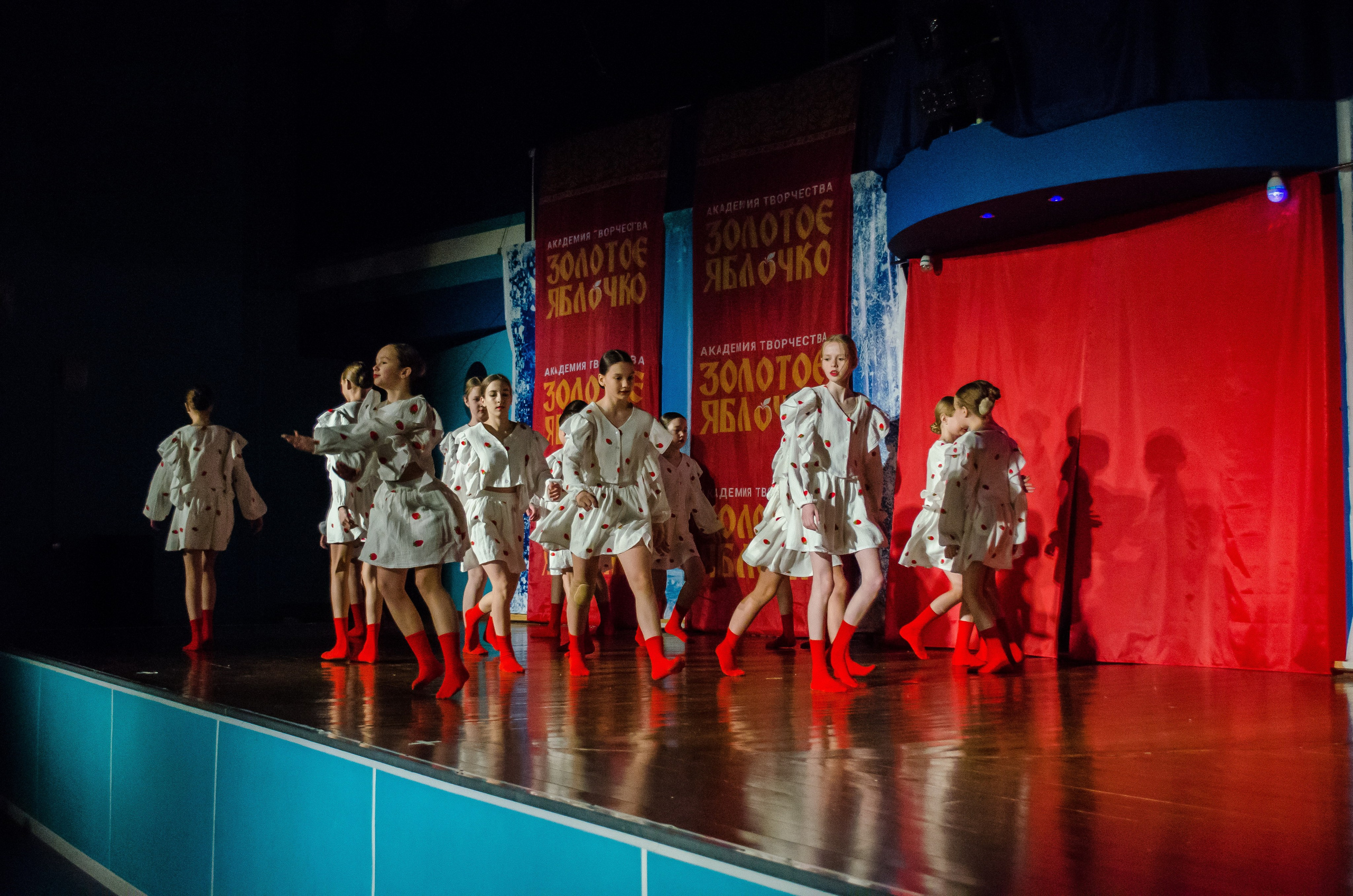 14 декабря, г. Омск. Золотое яблочко