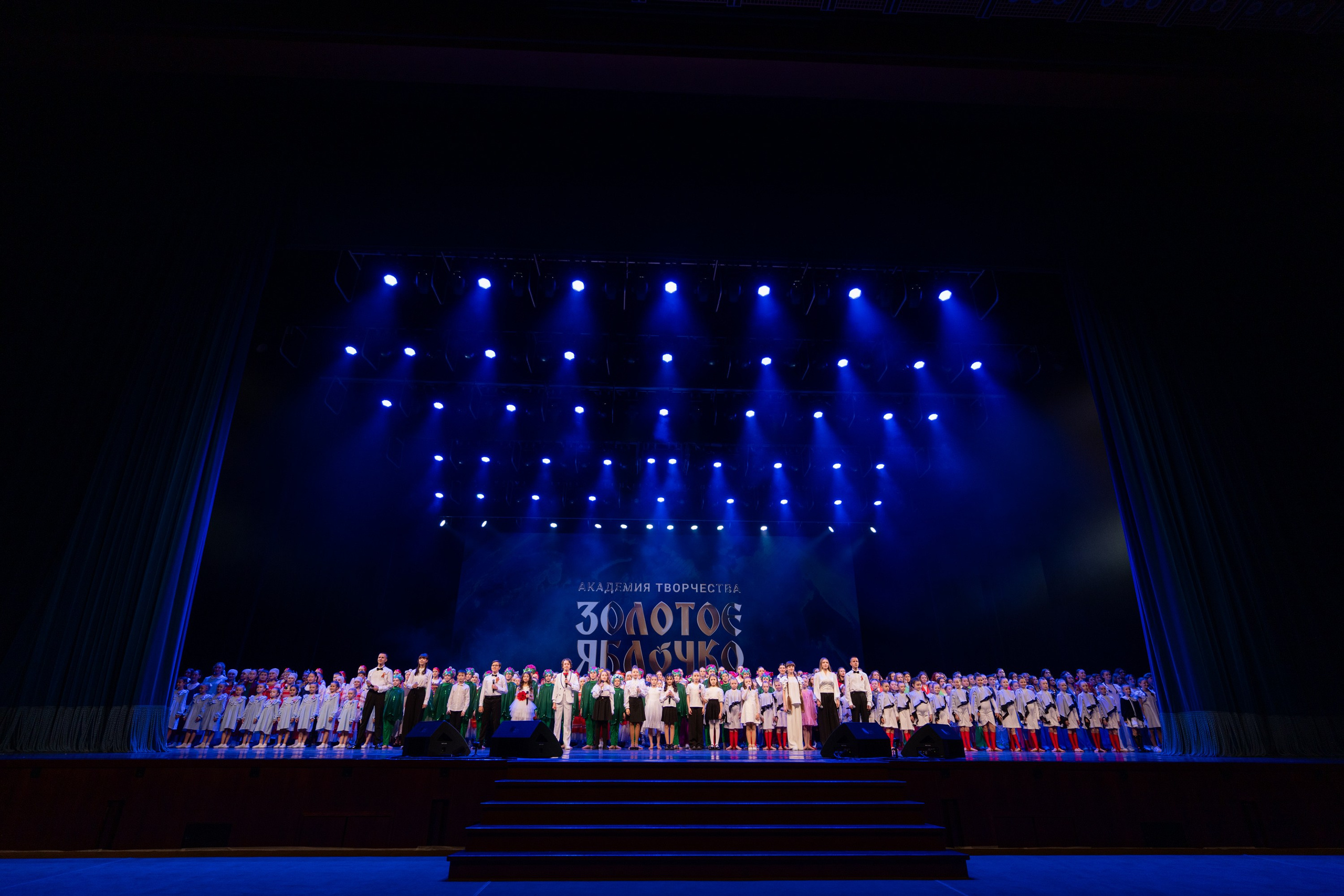 18 мая, г. Москва, Кремль, Концерт. Золотое яблочко