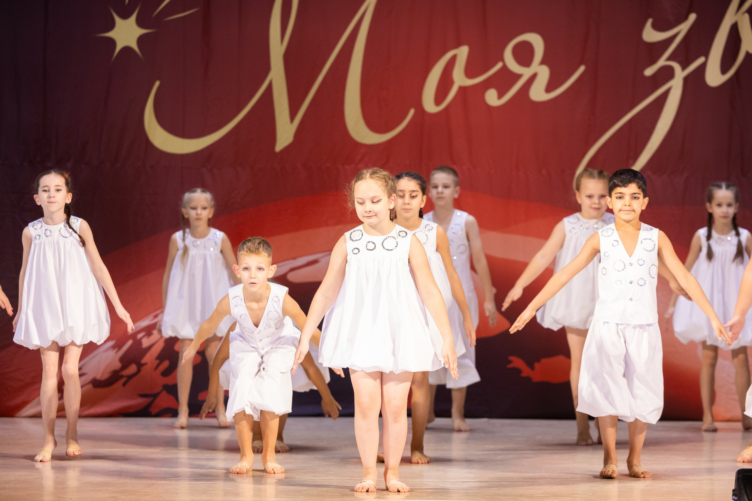 9 ноября, танцевальные номера, г. Волгоград. Золотое яблочко