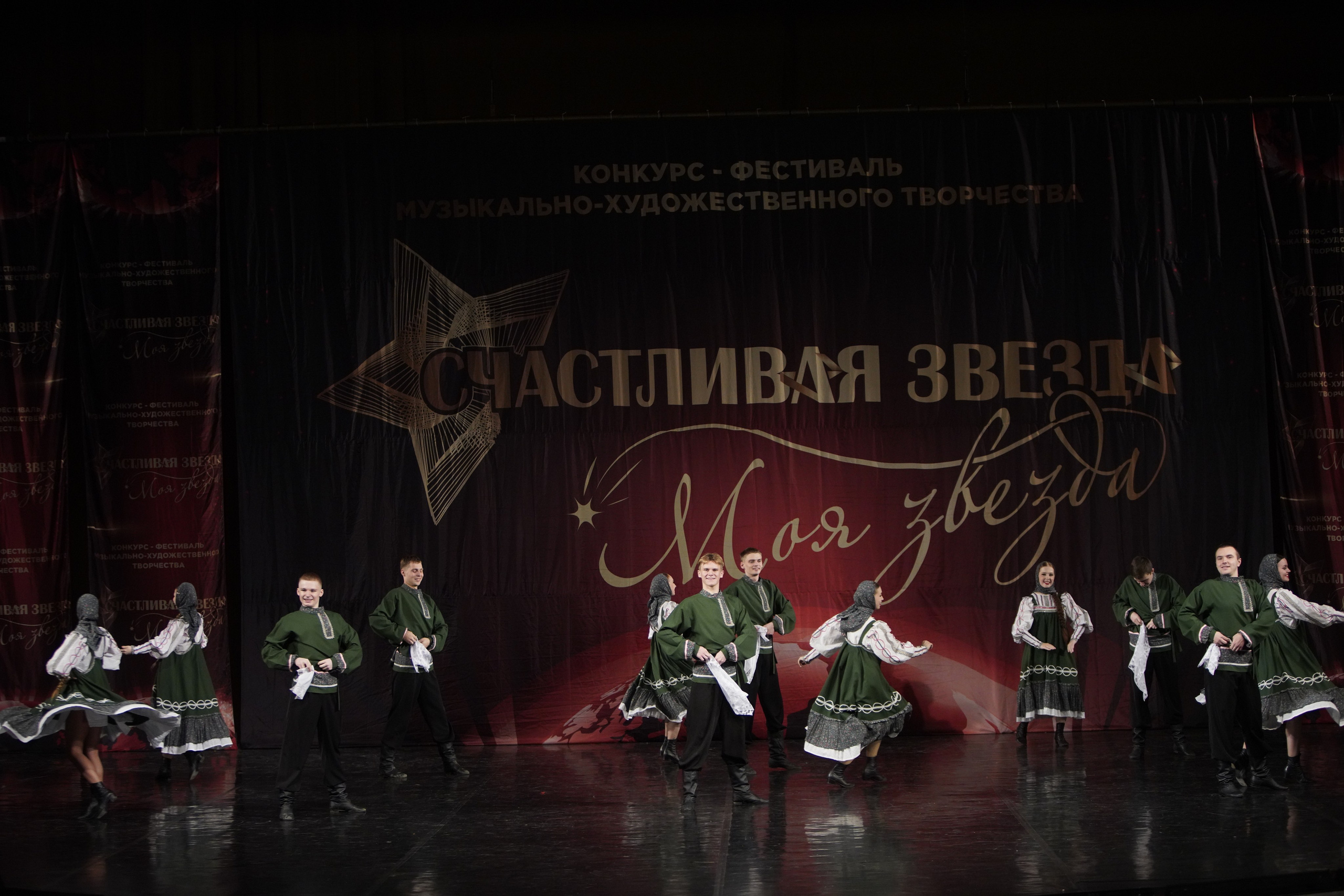 29 ноября, блок 2, г. Санкт-Петербург. Золотое яблочко