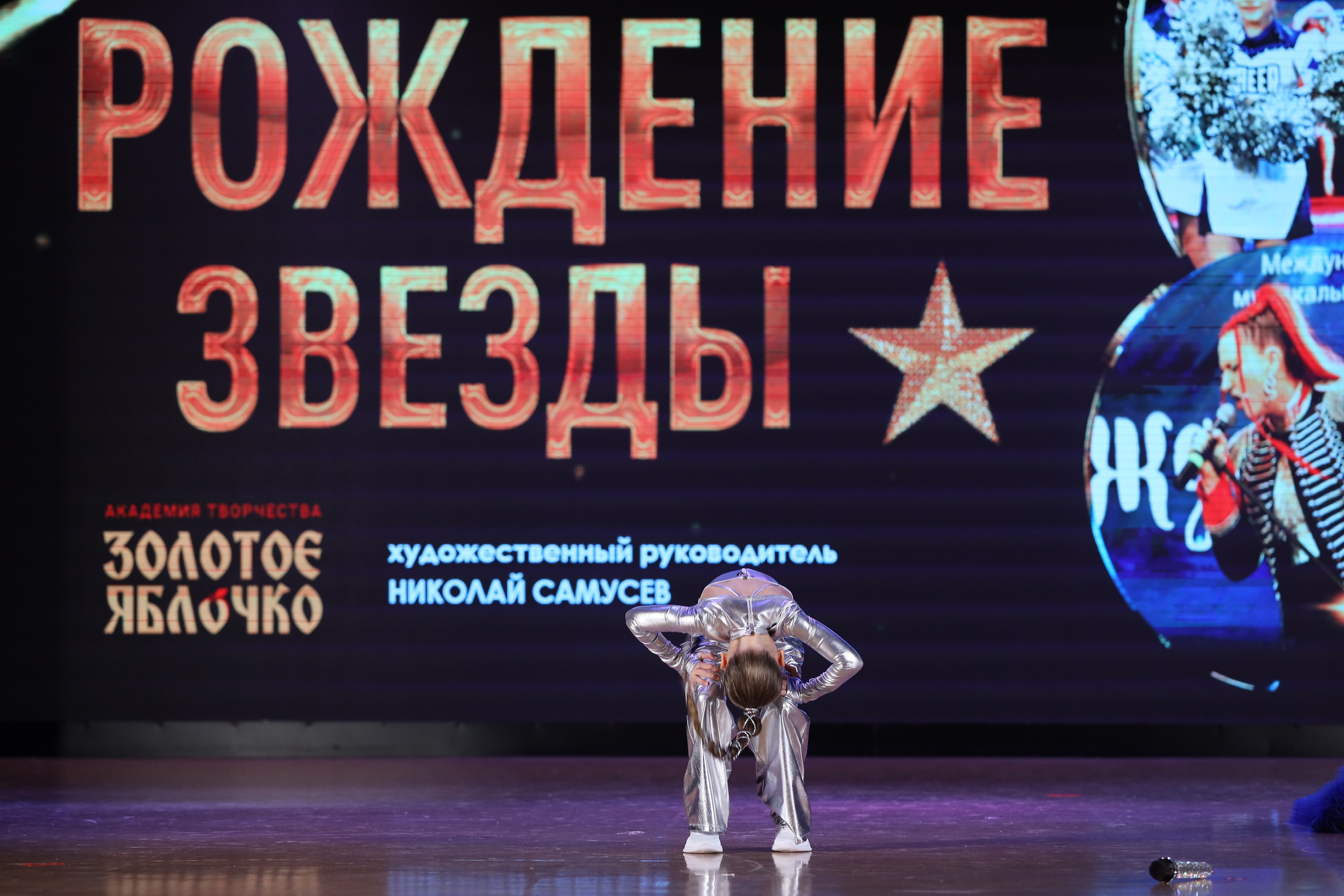 4 ноября, блок 1, видео, номера 14-29, г. Краснодар. Золотое яблочко