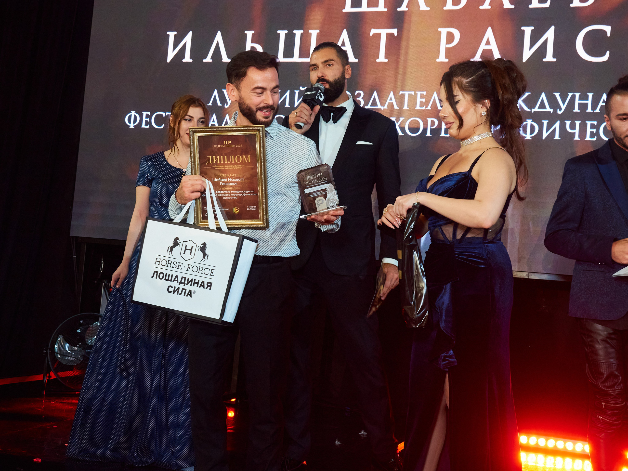 Лидеры эпохи 2023 (Вилла Барвиха). Главная