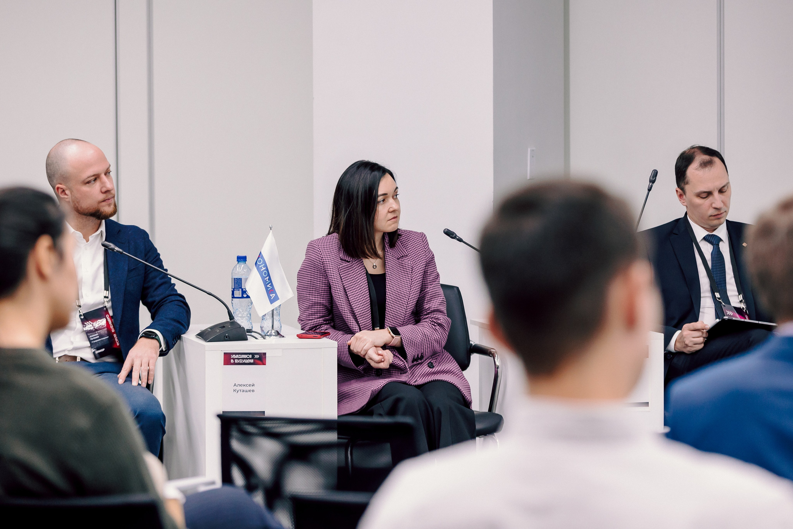 СКБ Контур — Форум будущего — Деловая программа. Лёшка Варзегов — фотограф