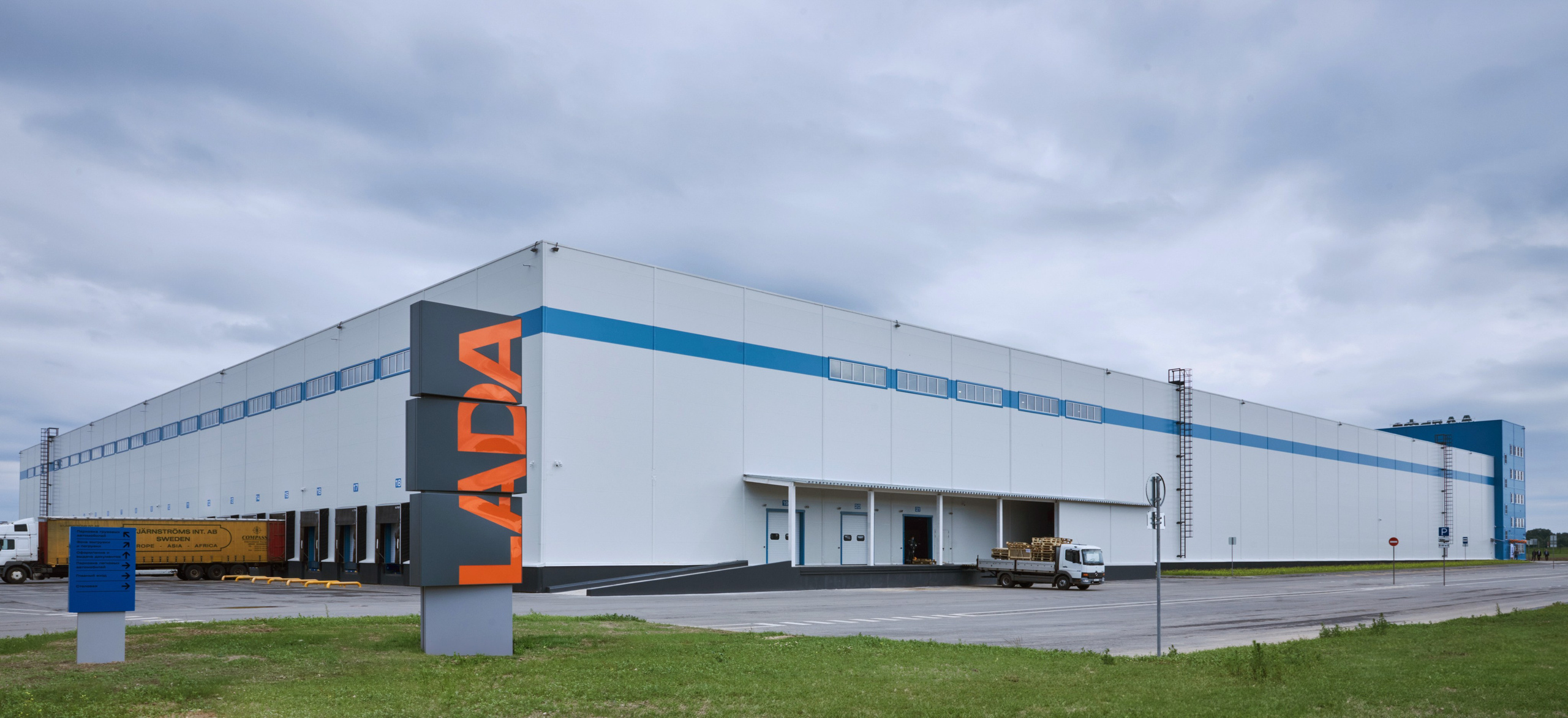 РЦ Лада. Фотограф Сергей Склемин