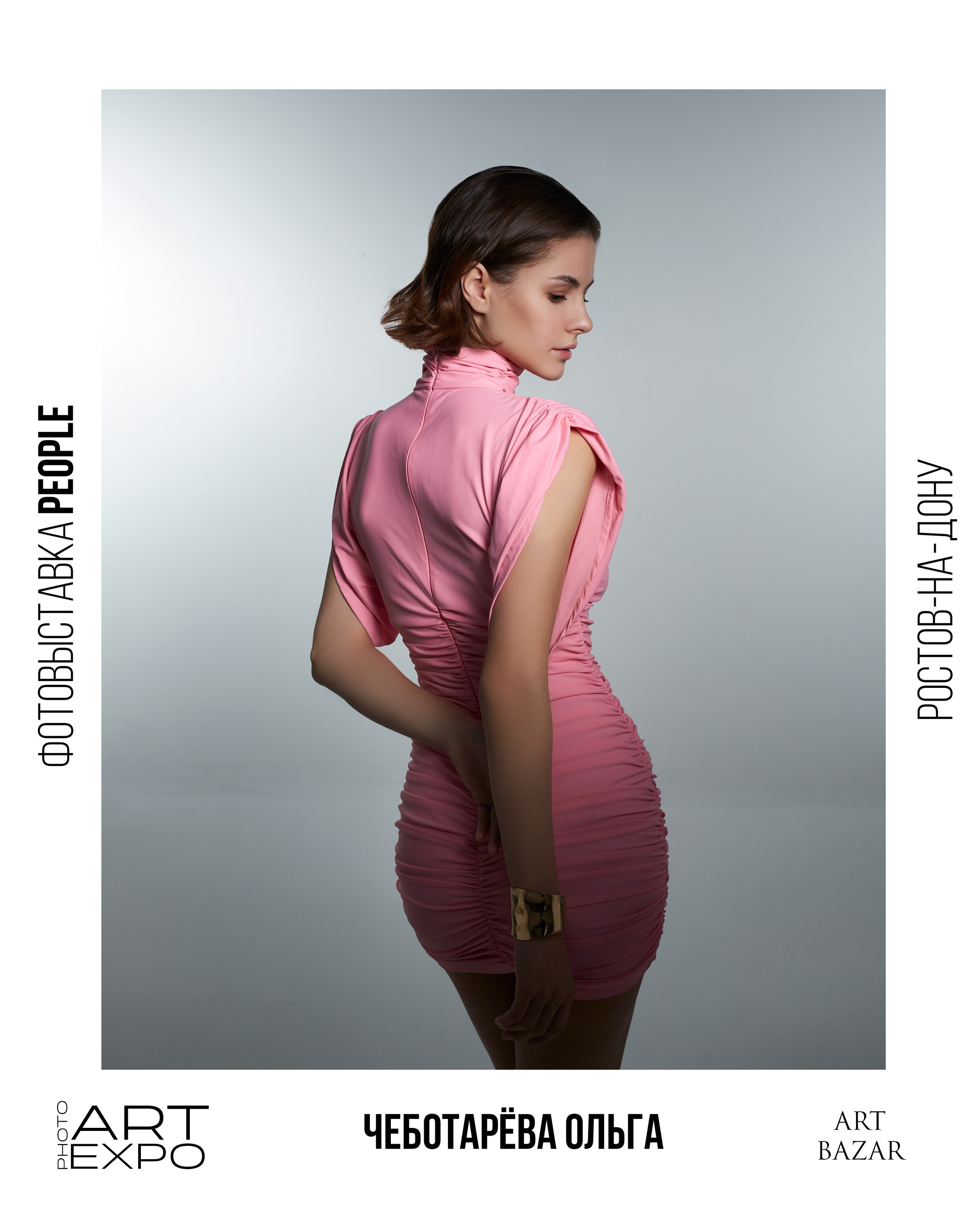 PEOPLE. ARTEXPOPHOTO