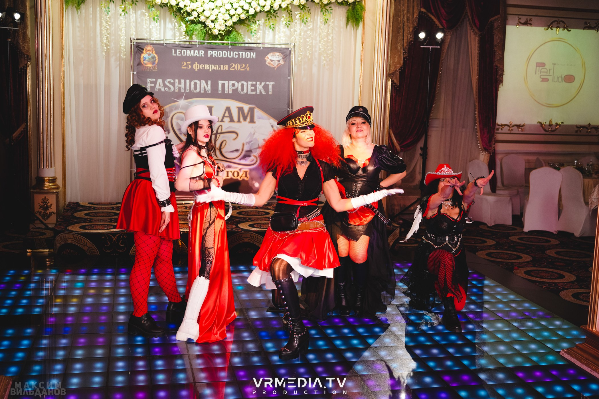 Leomar Production: Fashion проект «Glam Style 2024» 1 год