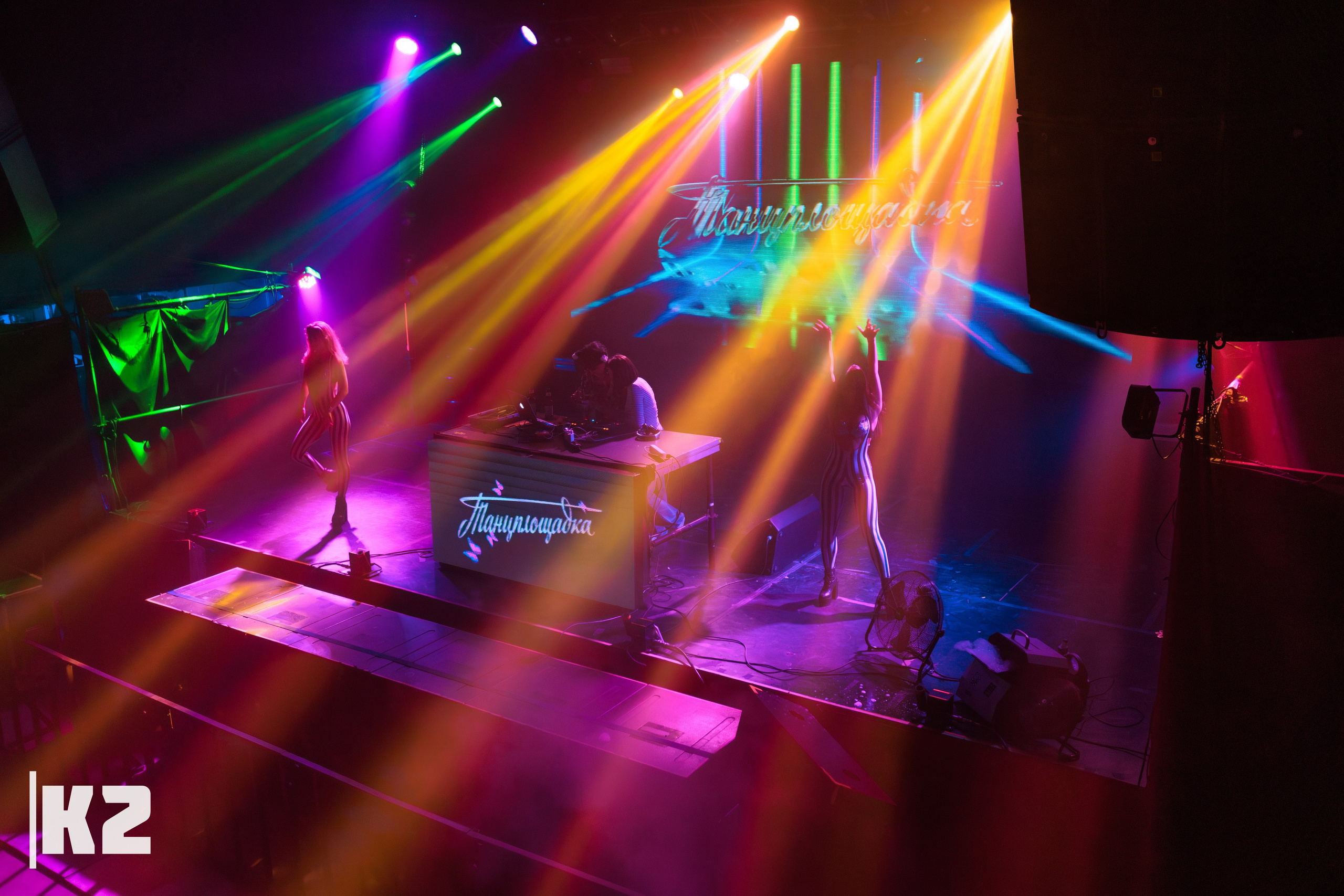 Отчёт с Танцплощадки, Свобода концерт холл. Репортажный фотограф Екатеринбург | Яркий, качественный репортаж | Концерты, клубы, репортаж, праздники, корпоративы