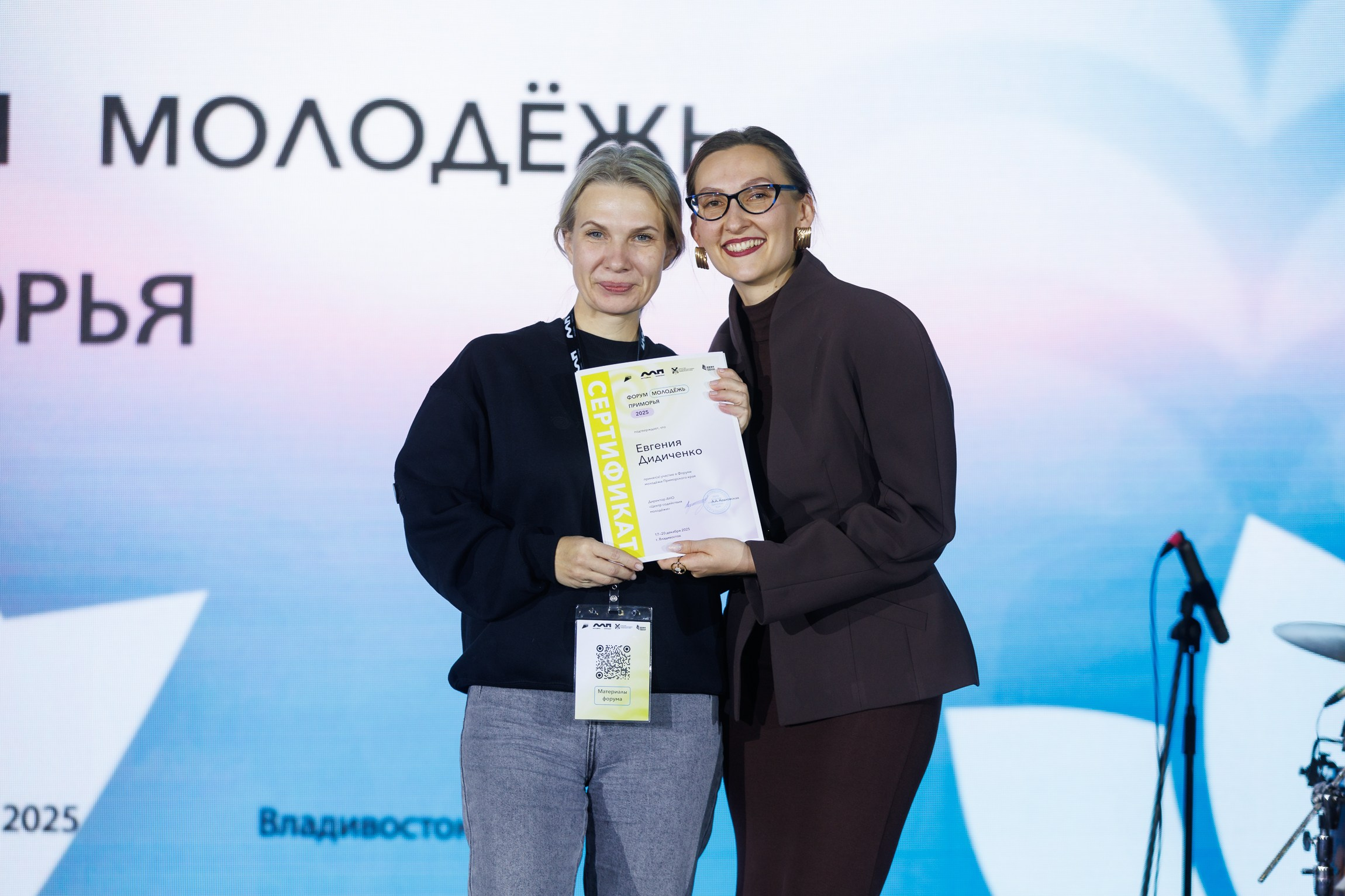 Форум Молодёжь Приморья. Репортажный фотограф во Владивостоке
