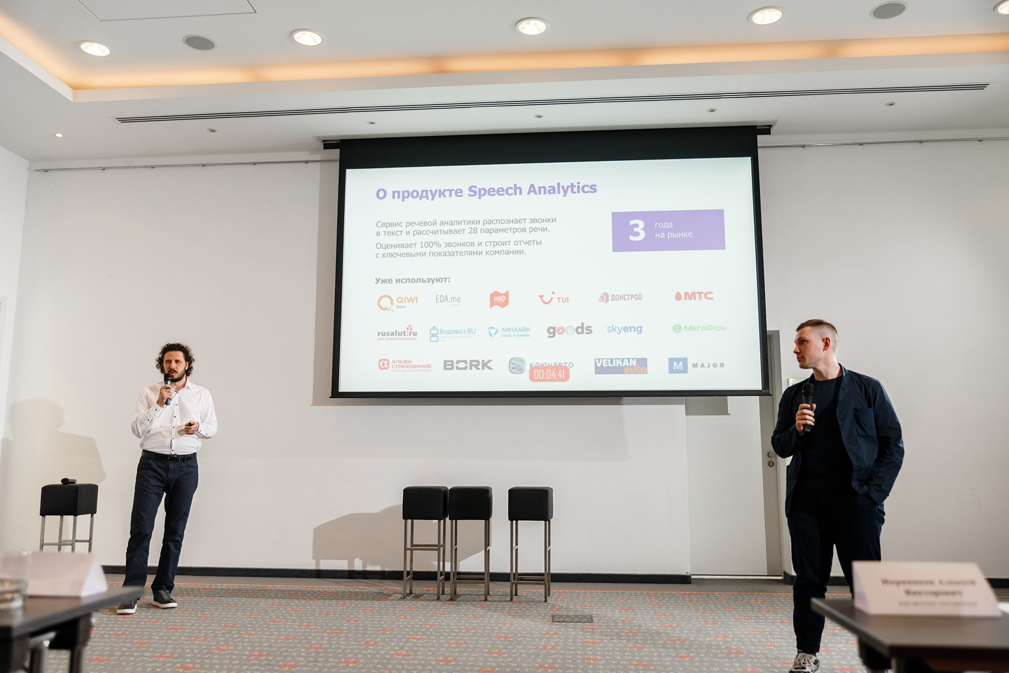 Репортаж ДемоДей Банка Убрир. Константин Солодянкин — свадебный и репортажный фотограф в Екатеринбурге и Верхней Пышме