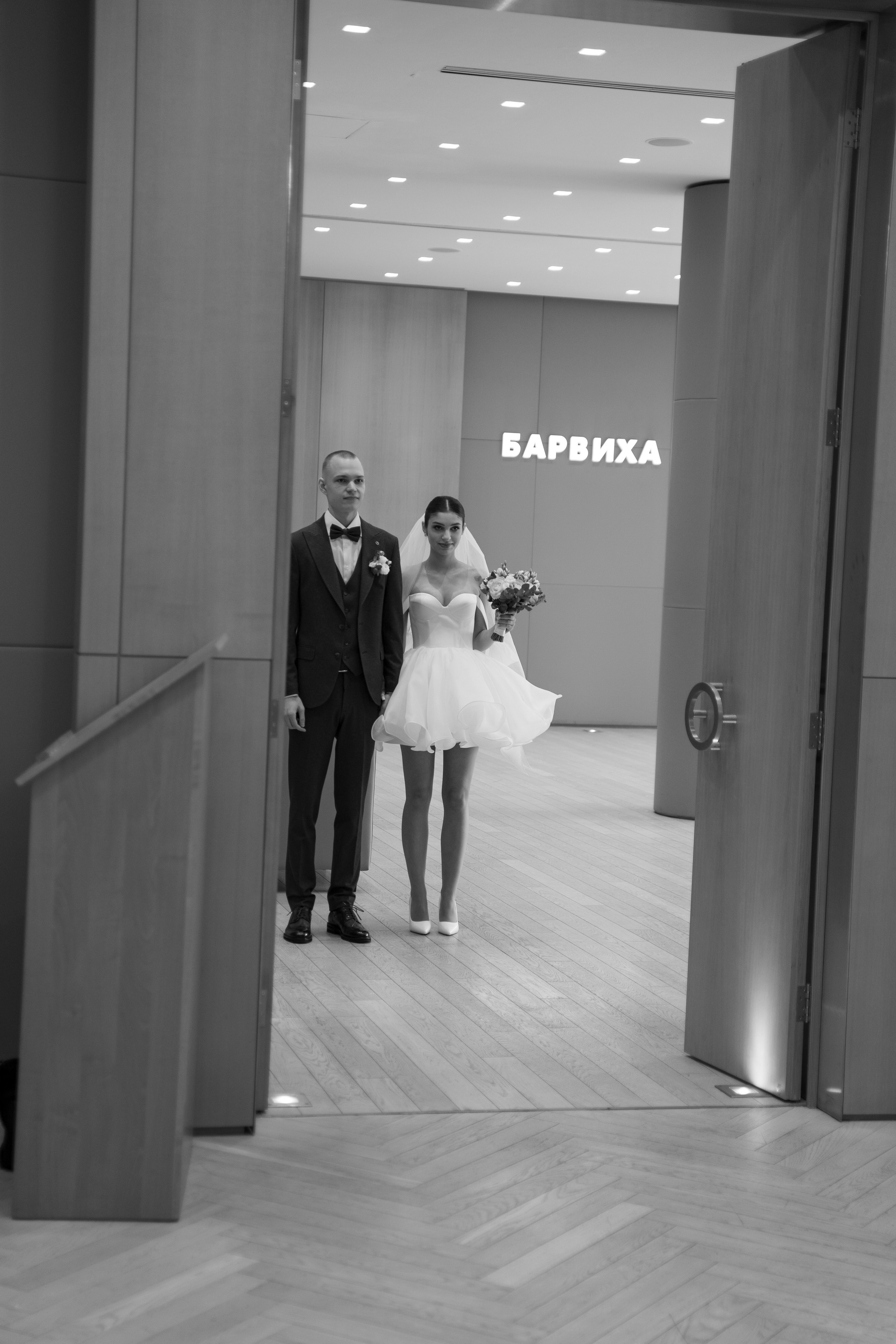 «Барвиха» Екатерина и Дмитрий