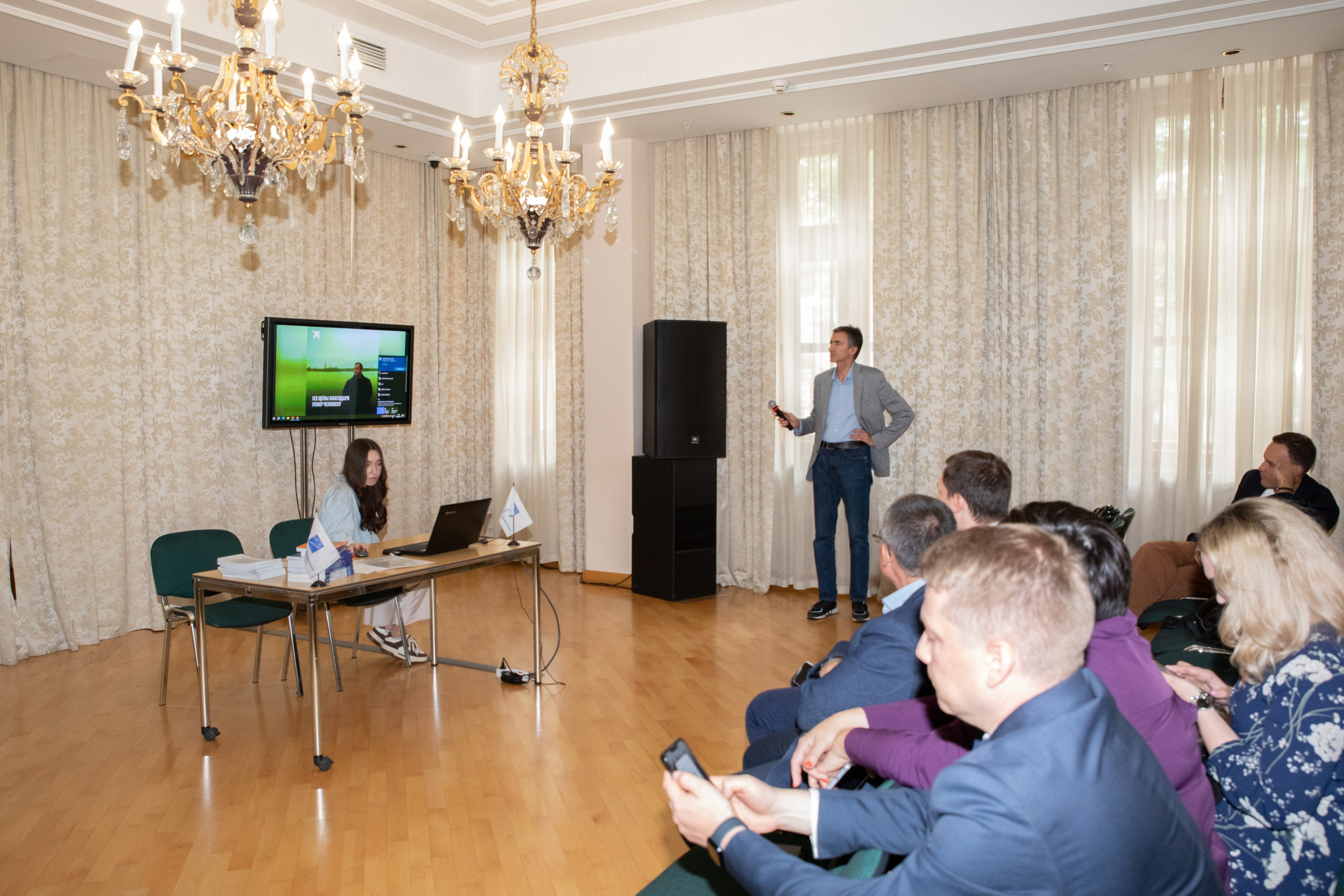 ХХI Августовские чтения по общественным финансам России 2024. Фотограф в Москве Яна Полосина