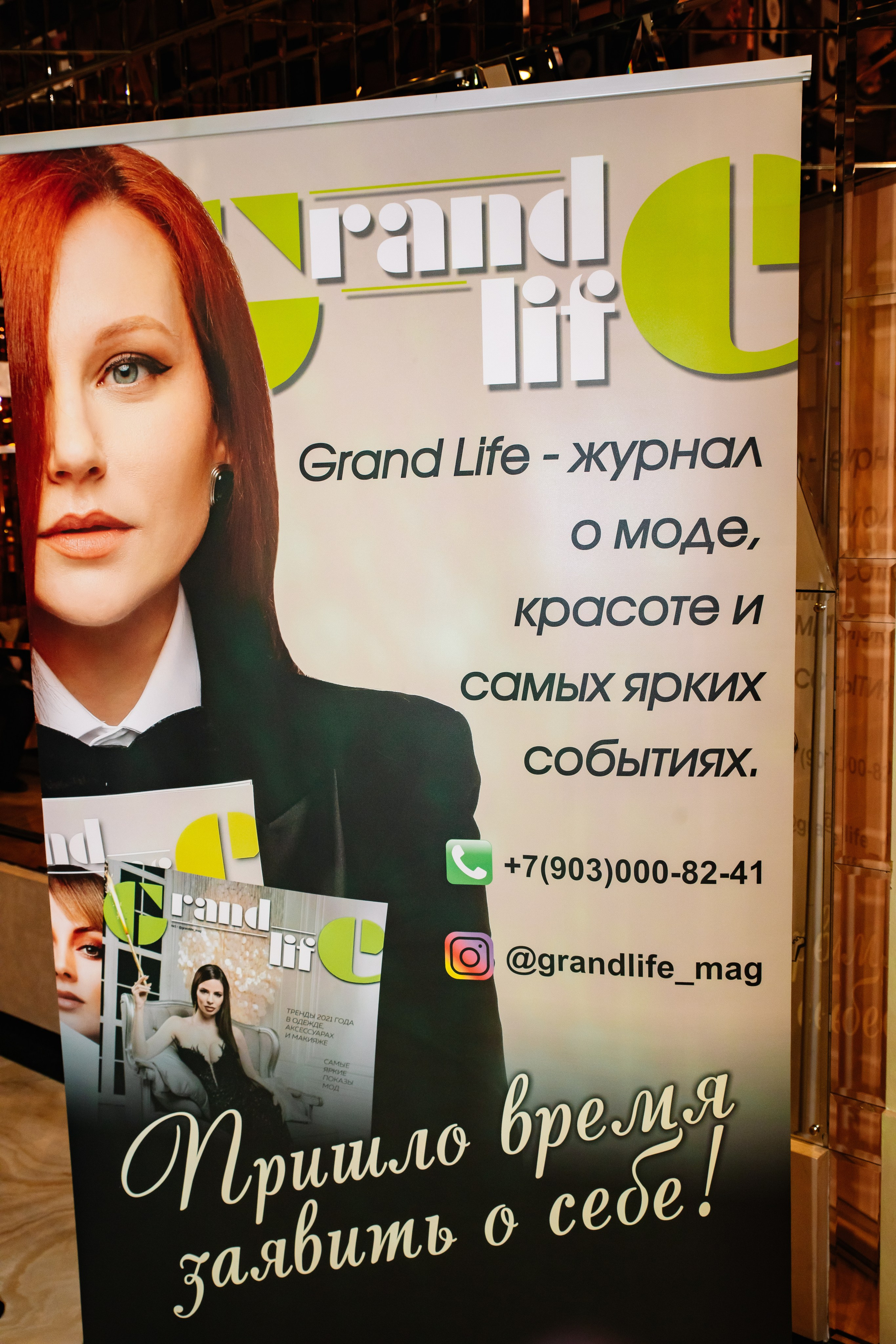 Grand Fashion Days. Фотограф в Москве Яна Полосина