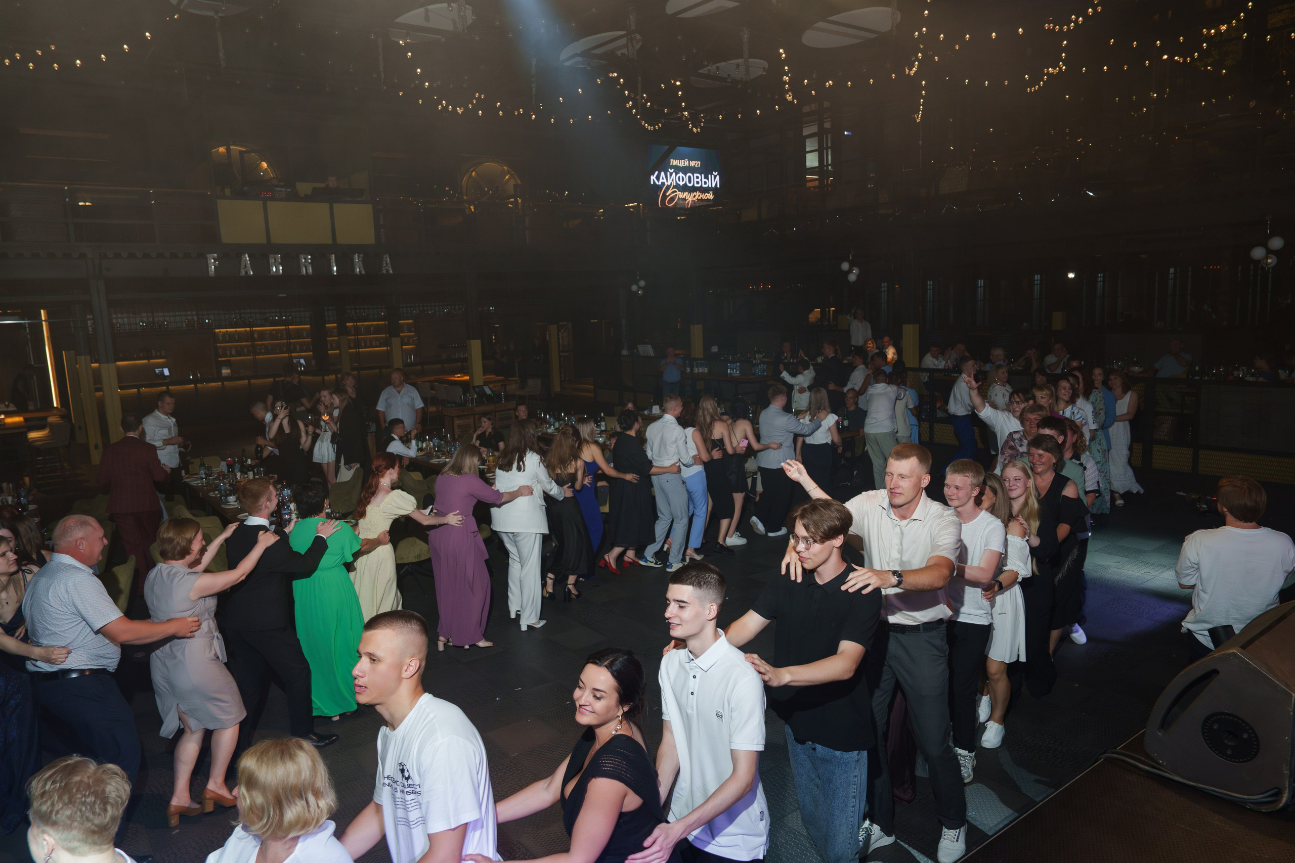 Выпускной лицея 27 (вечеринка). Свадебный и репортажный фотограф Элина Козырьянова