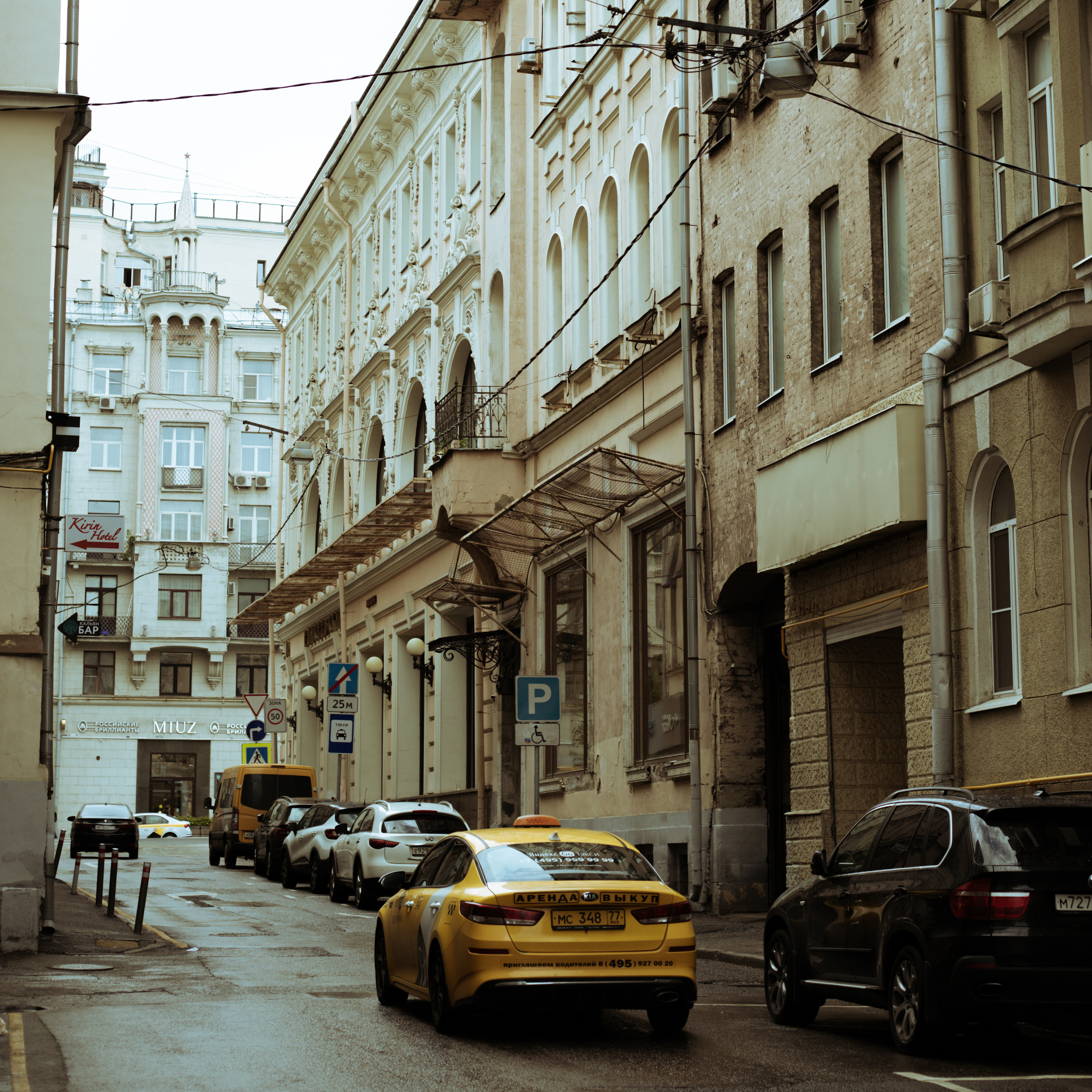 Москва. Больше не греет