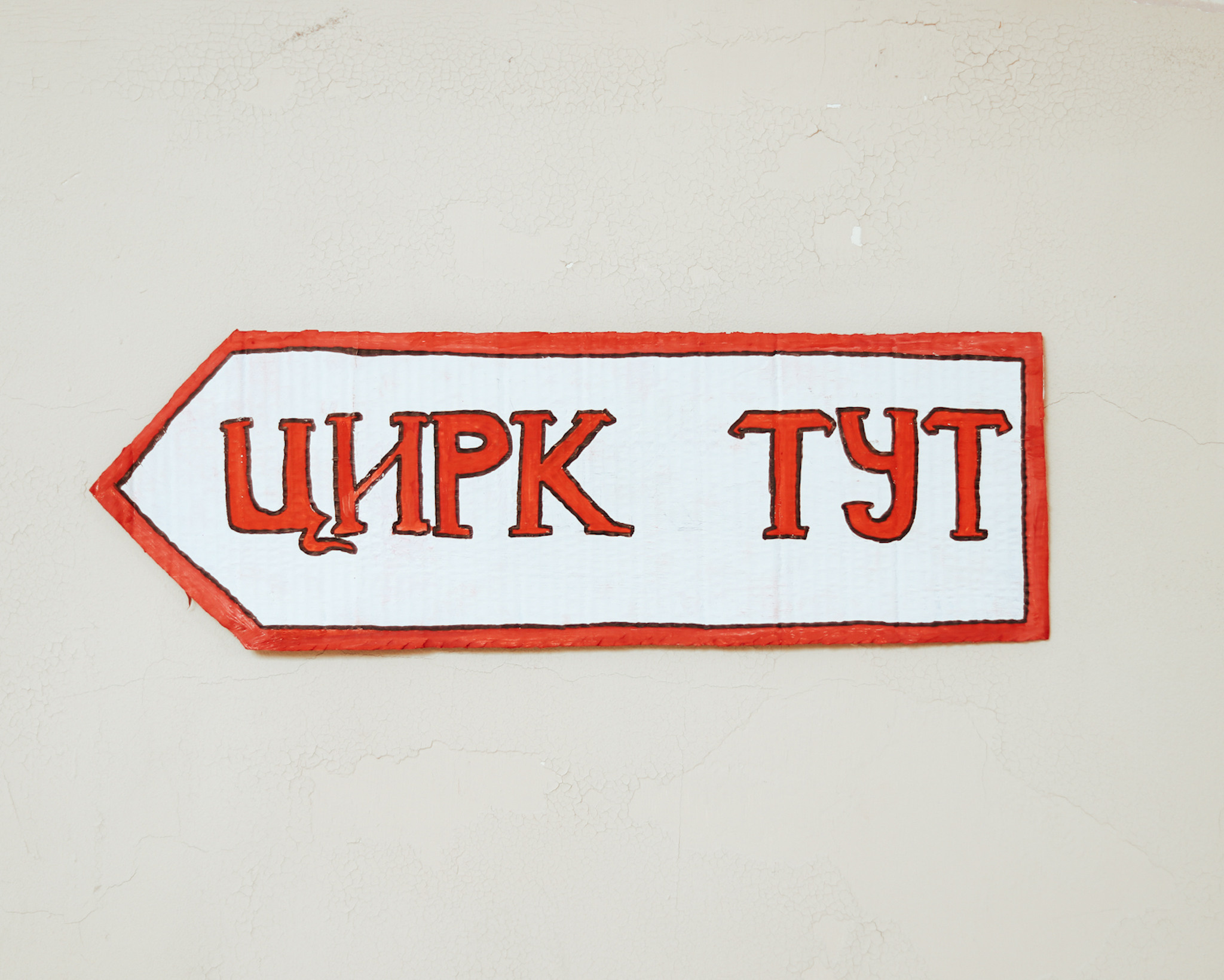 ВЫПУСКНОЙ ВЕГА. Больше не греет