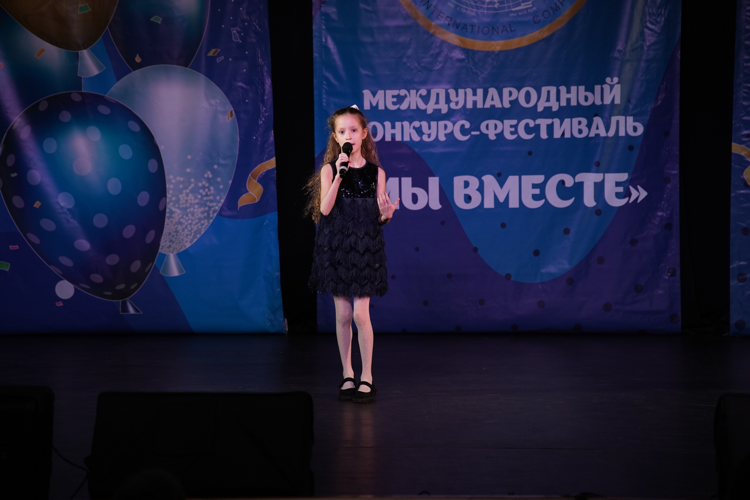 «МЫ ВМЕСТЕ» КОНЦЕРТ. Коммерческий фотограф|Детский фотограф в Самаре Плетнева Евгения