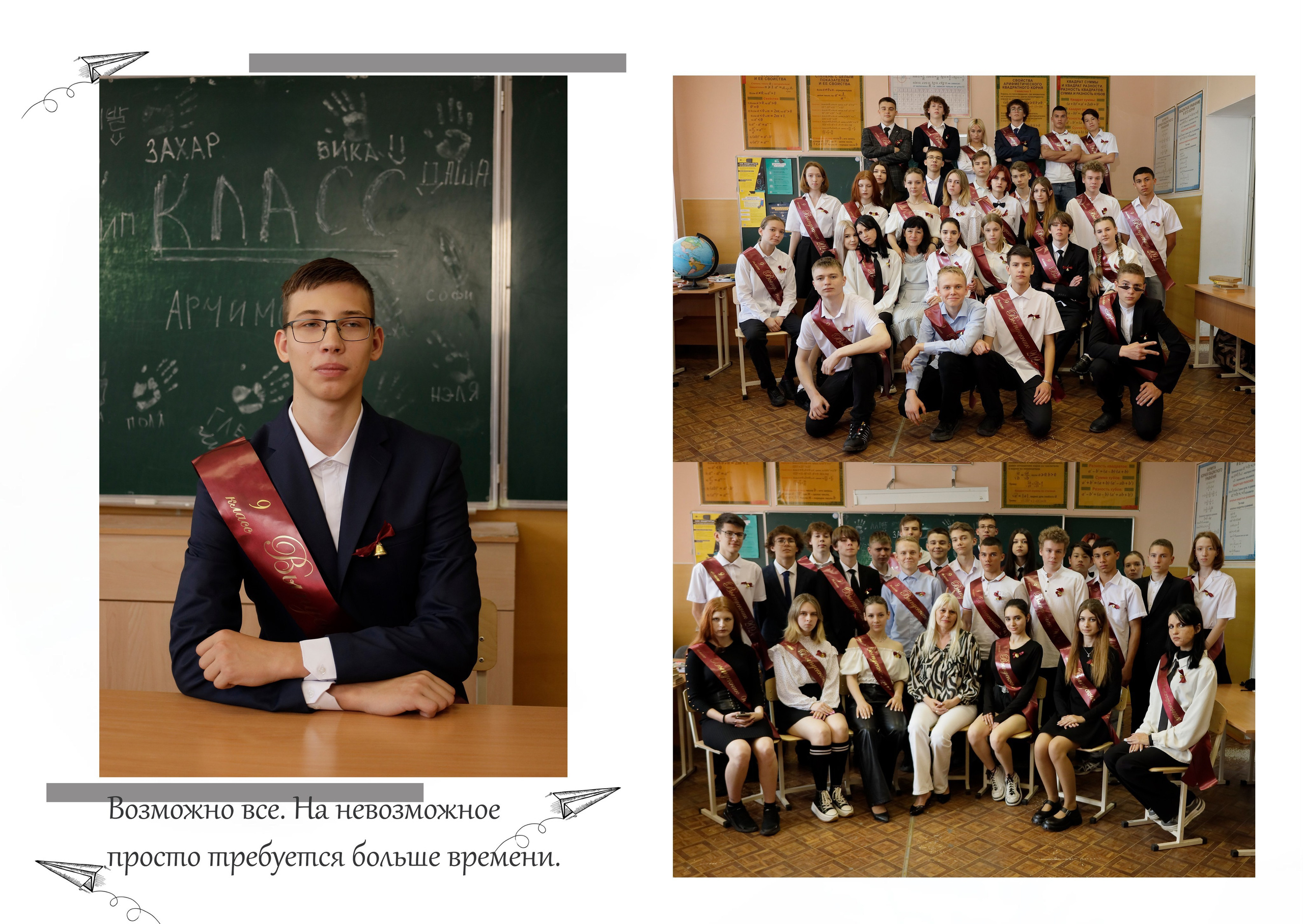 11 класс. Свадебный фотограф ростовская область