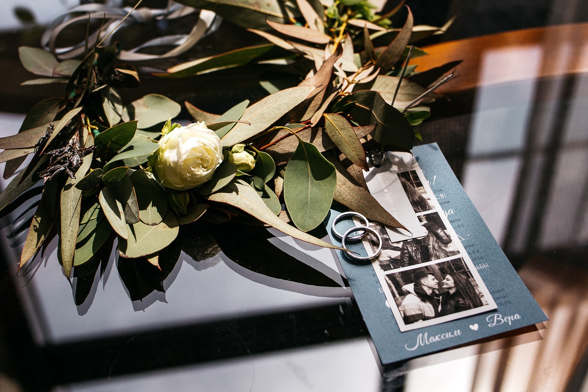 Максим & Вера. Главная