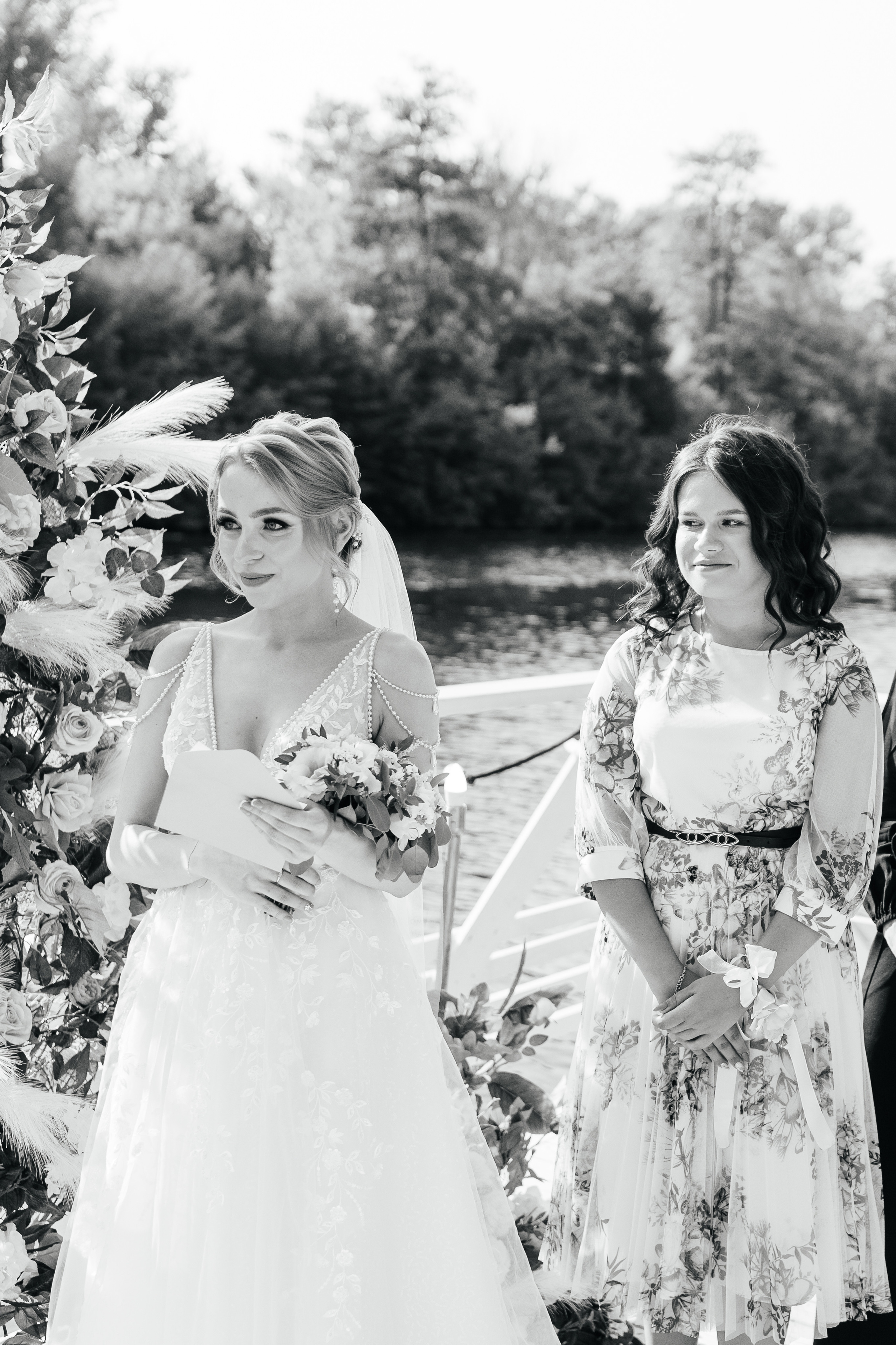 Анастасия & Александр. Главная