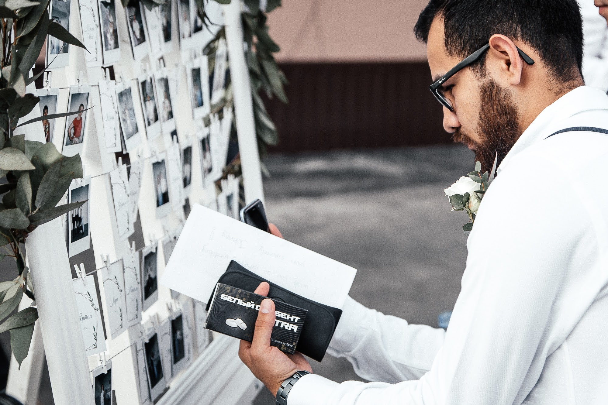 Максим & Вера. Главная