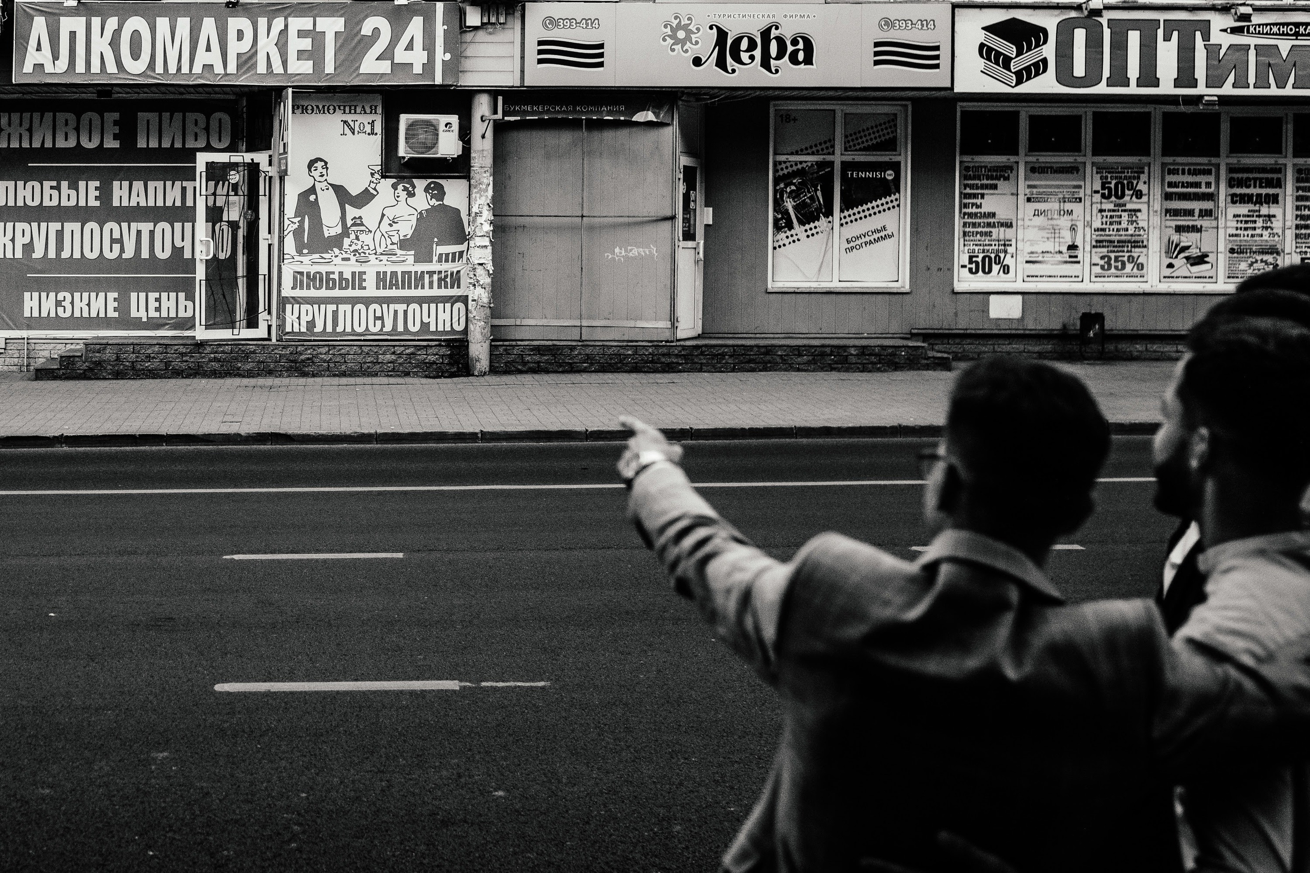 Макс & Алина. Главная