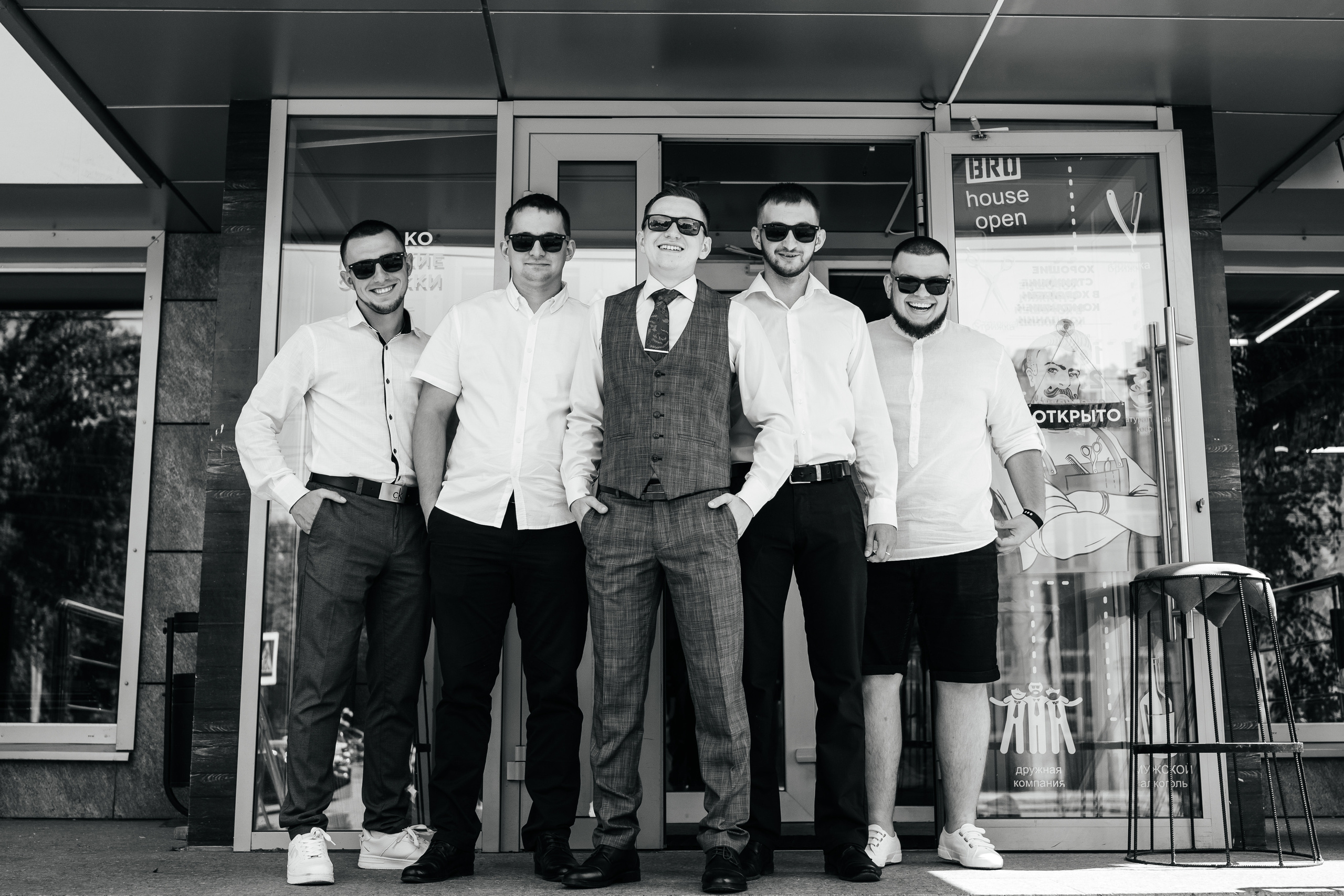 Анастасия & Александр. Главная