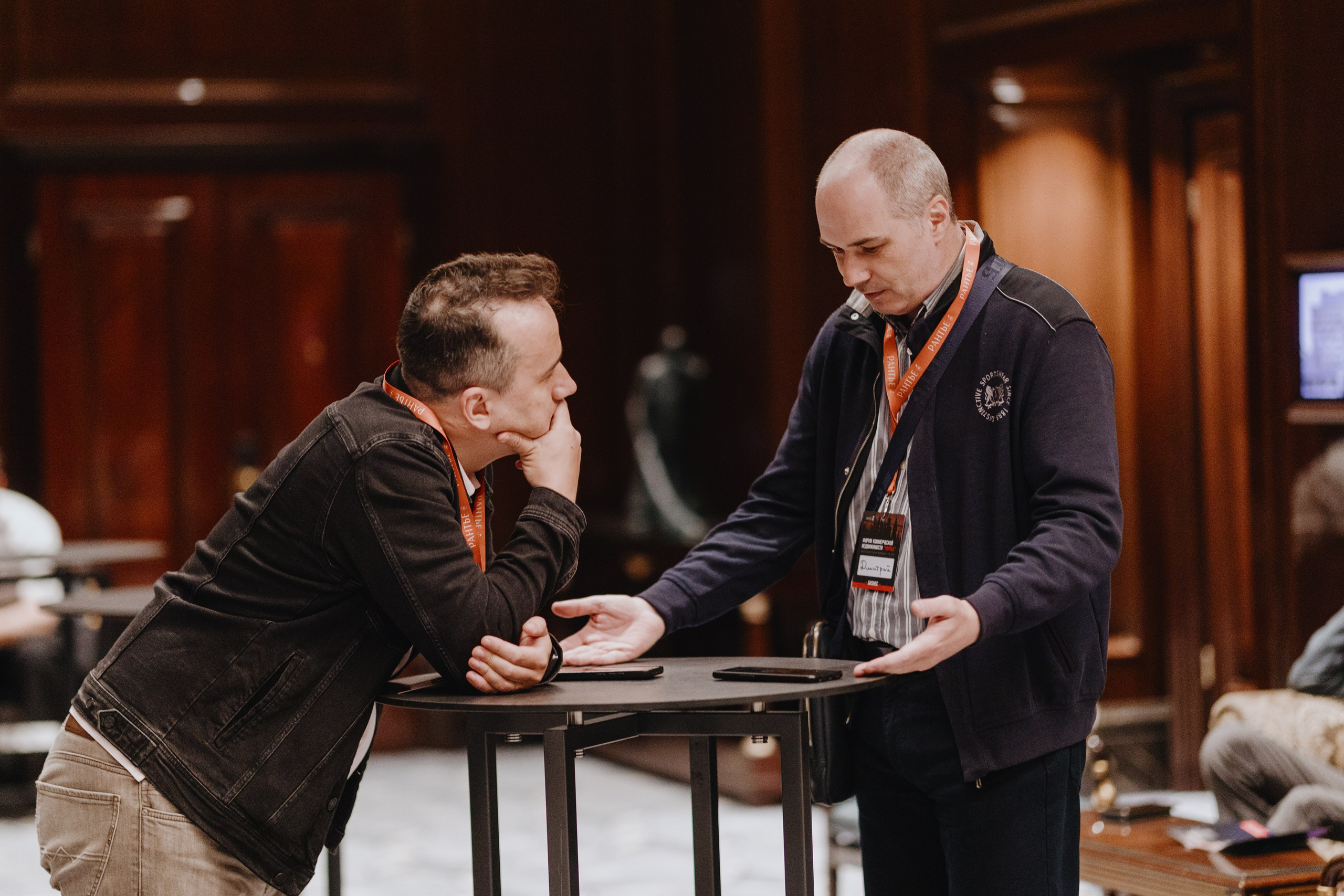 Рантье. Ежегодный форум. Фотограф Илья Чернов