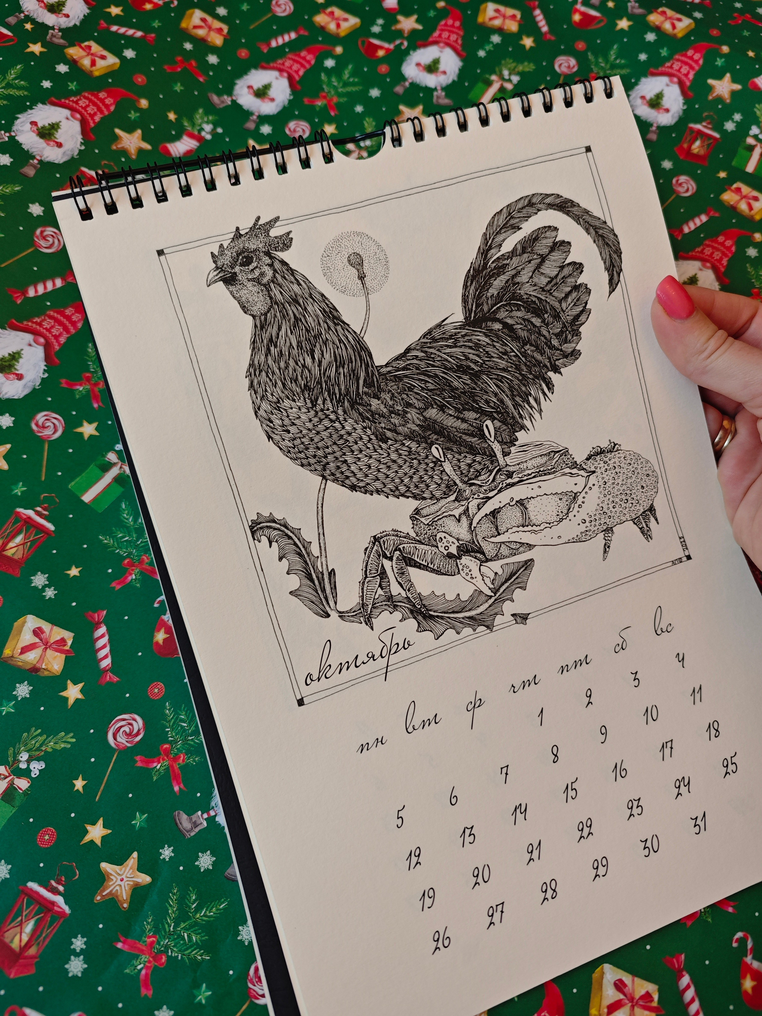 Календарь 2026. Художник Перепечėнова-Феофанова Анна