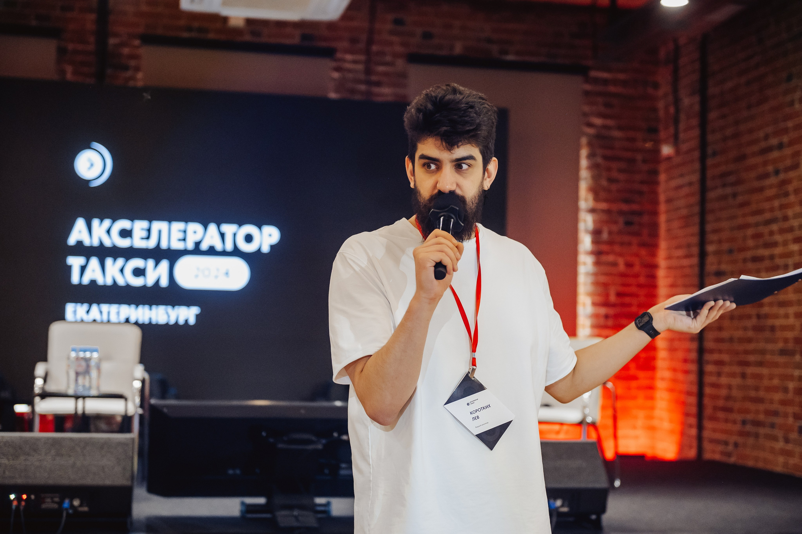 Акселератор Такси. DariaRock / Фотограф Екатеринбург