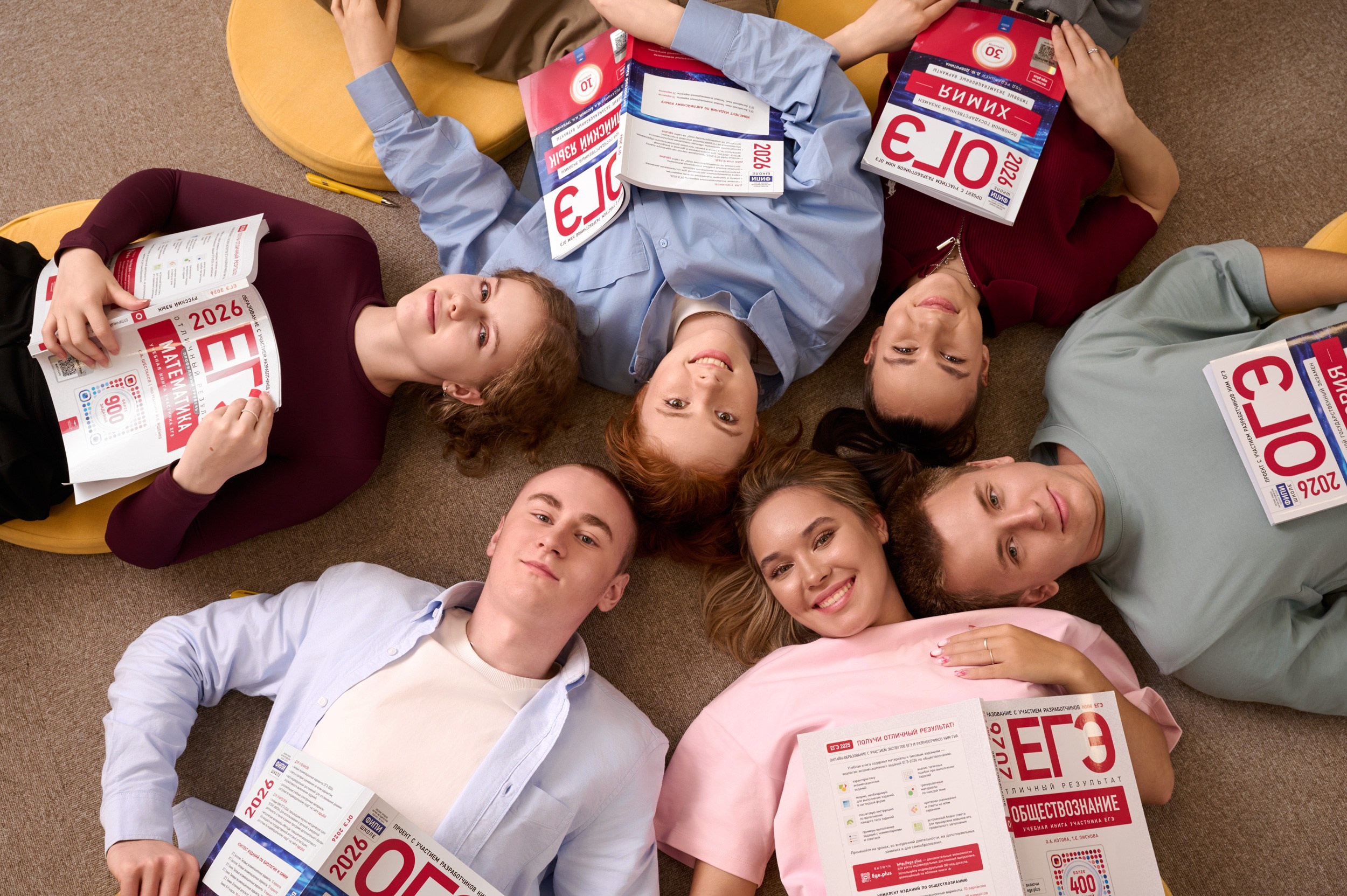 Фотосессия для Национального Института Качества Образования