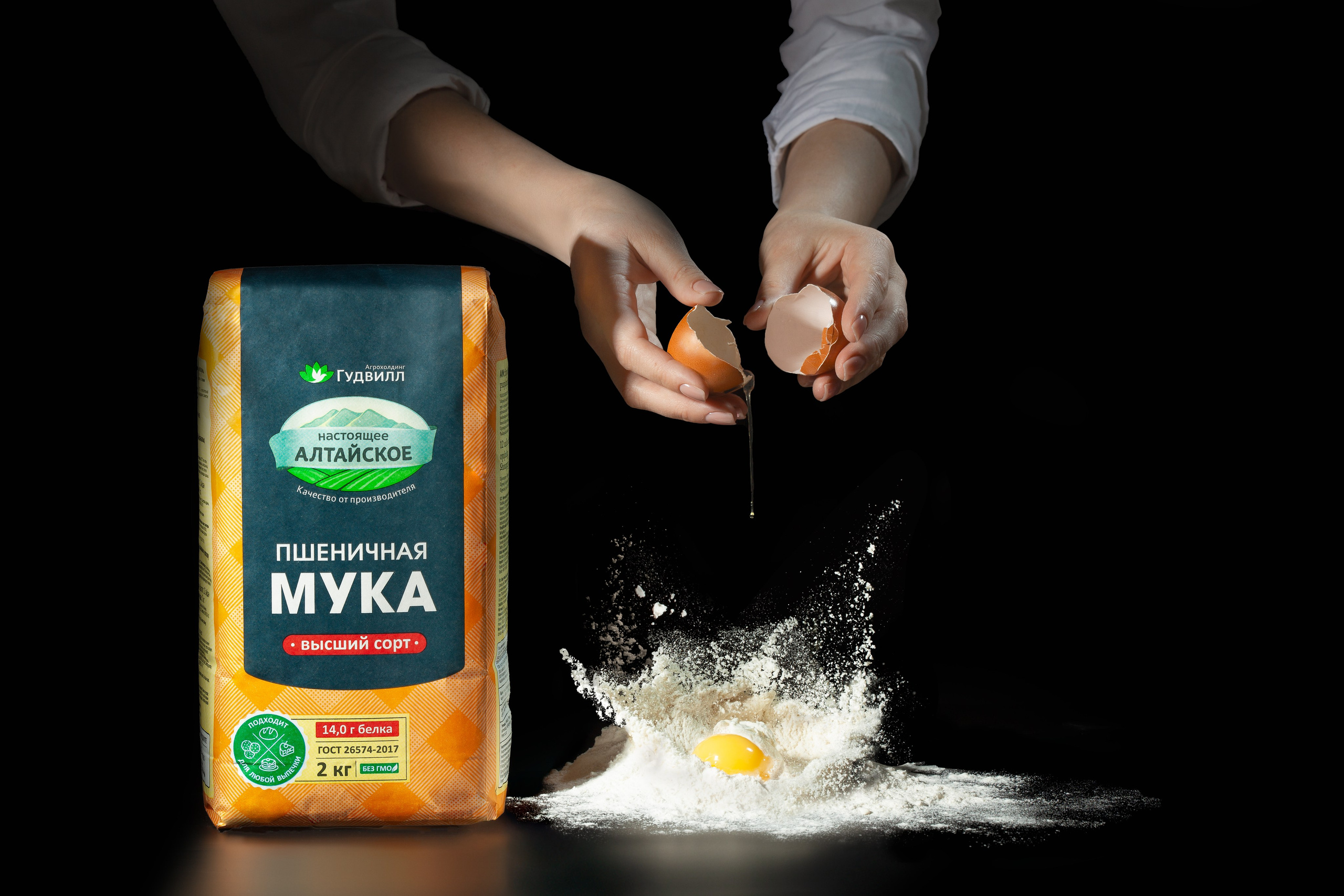 Предметный фотограф Барнаул, бьюти съемка ,съемка крема, косметика, фото для бренда в Барнауле, фото для маркетплейсов, съёмка для упаковки, фото упаковка, прайс на предметную фотосъемку, фотосъемка для производителя, предметная съемка, product photographer, product photography,