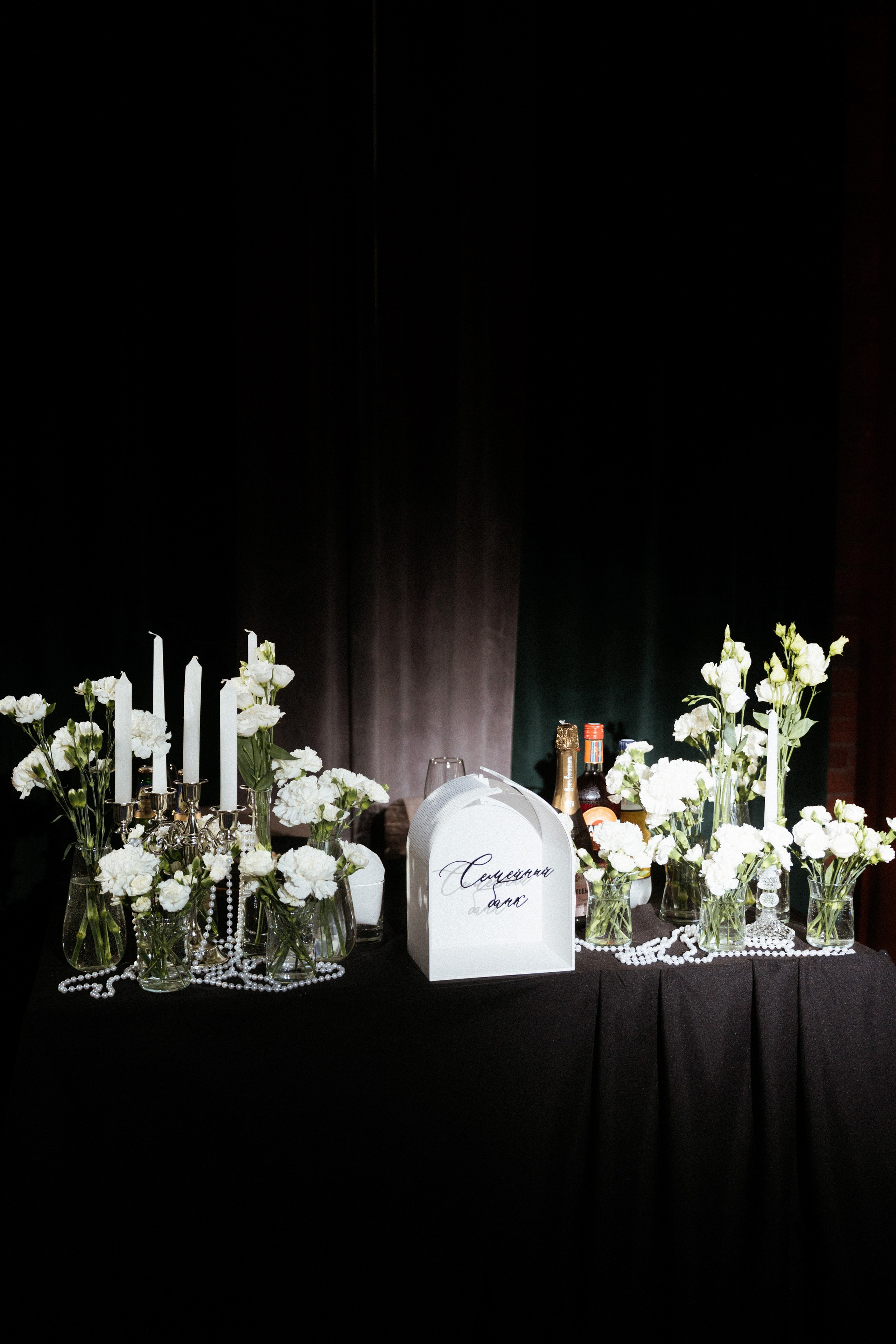 Валентин и Катерина | 12.09.25