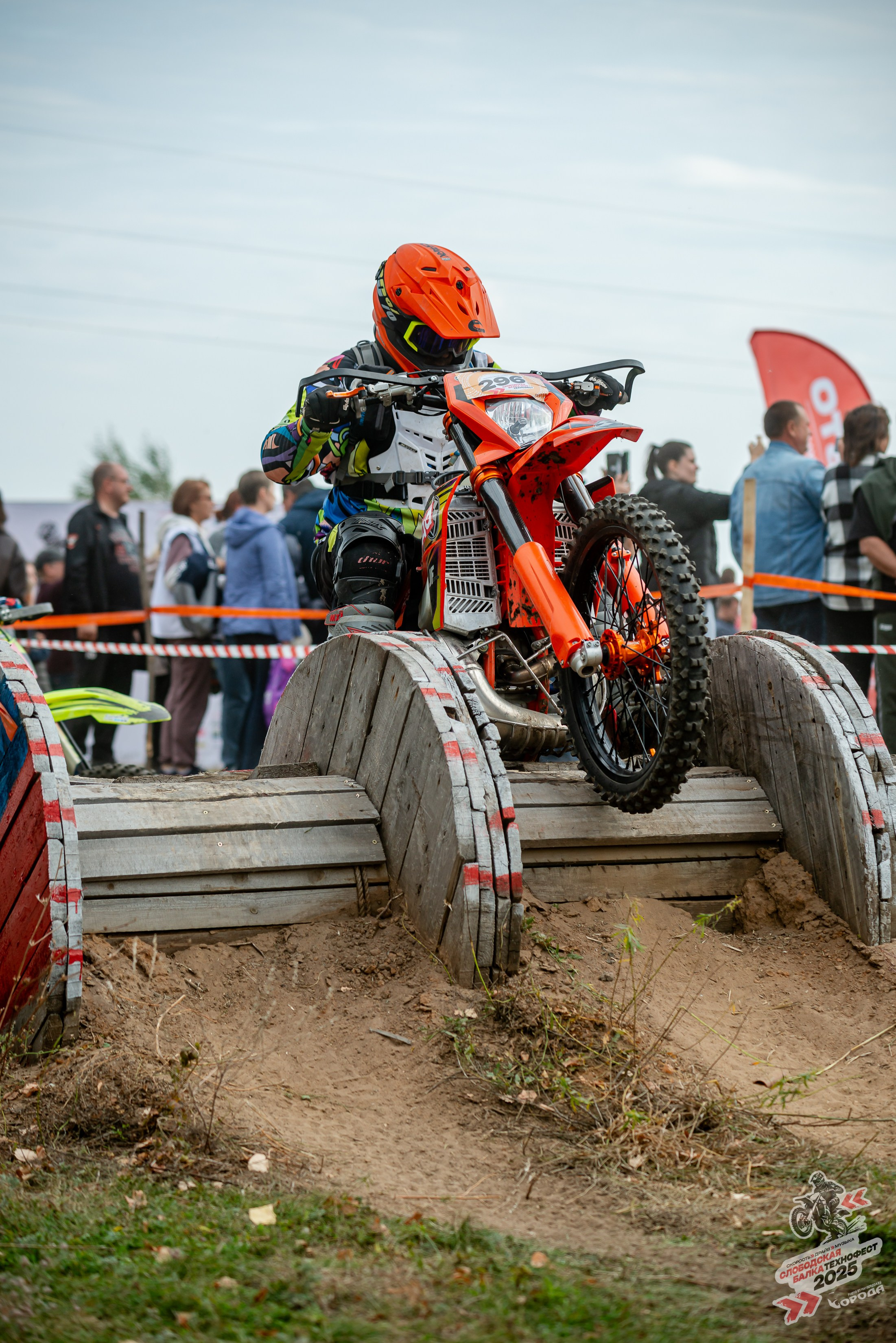 Слободская балка 2025. Фотограф | Макс Борода