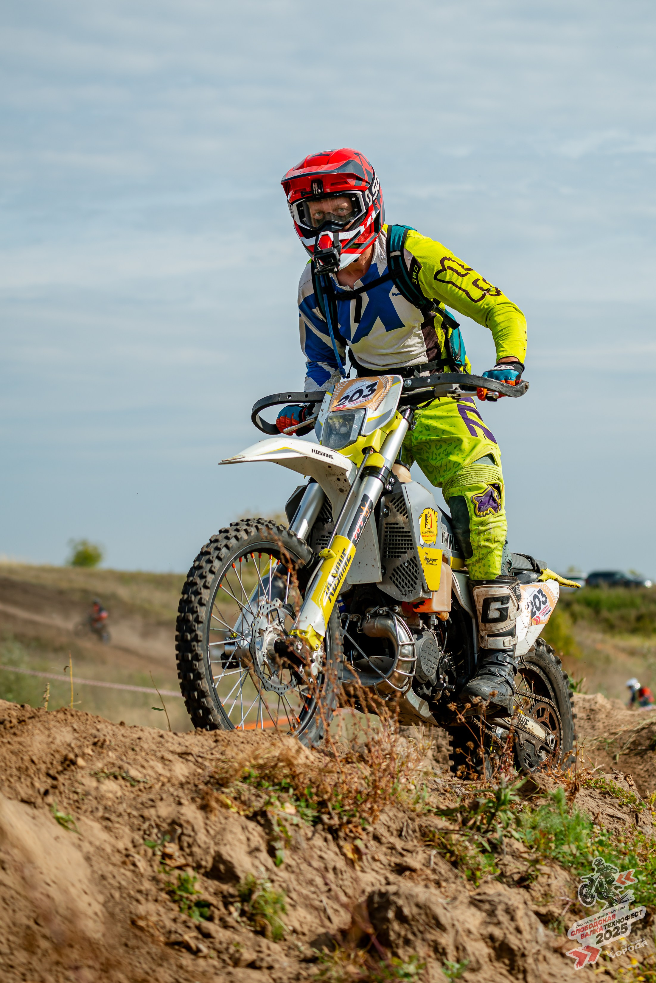 Слободская балка 2025. Фотограф | Макс Борода